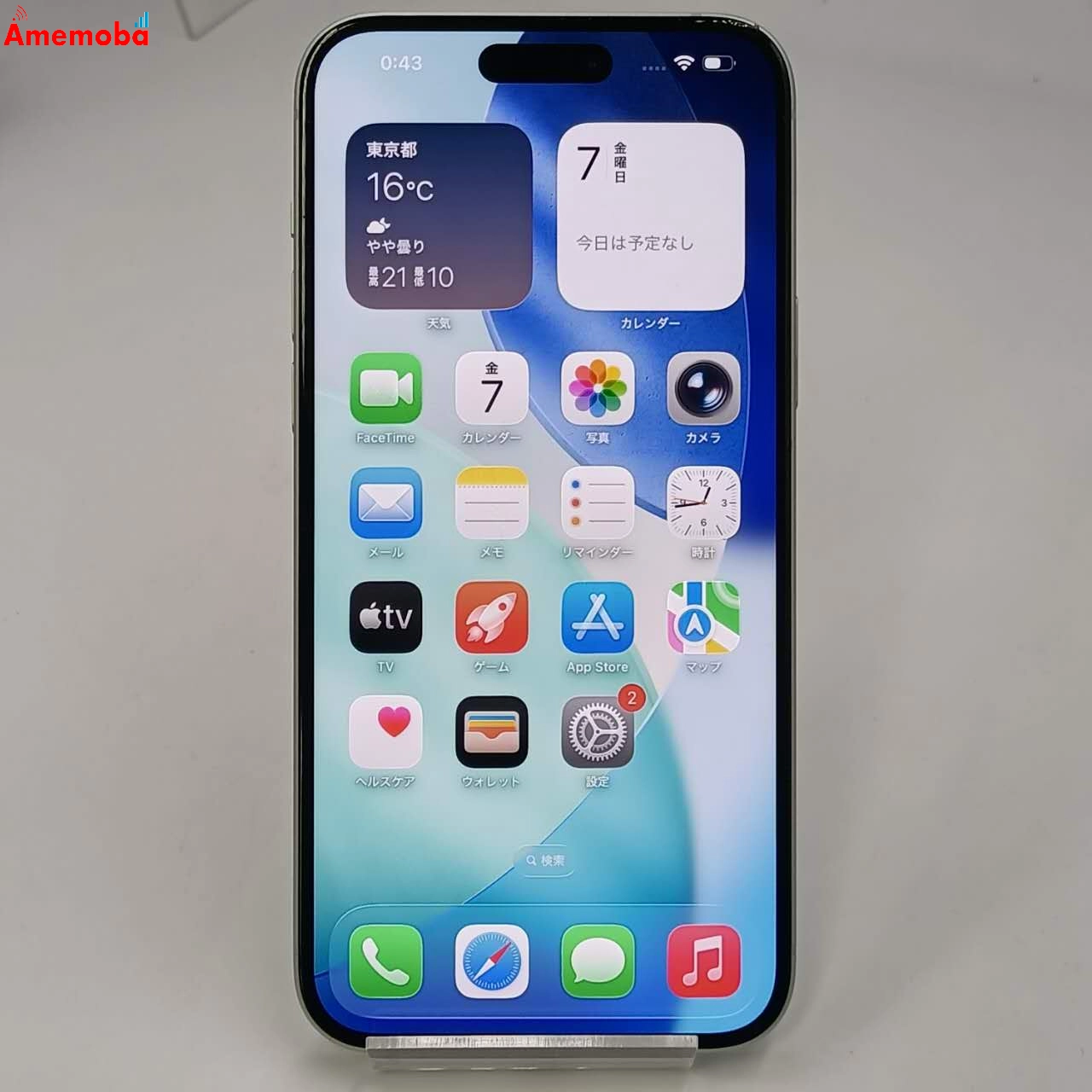 iPhone15 Plus 256GB グリーン MU0Q3J/A Apple版SIMフリー