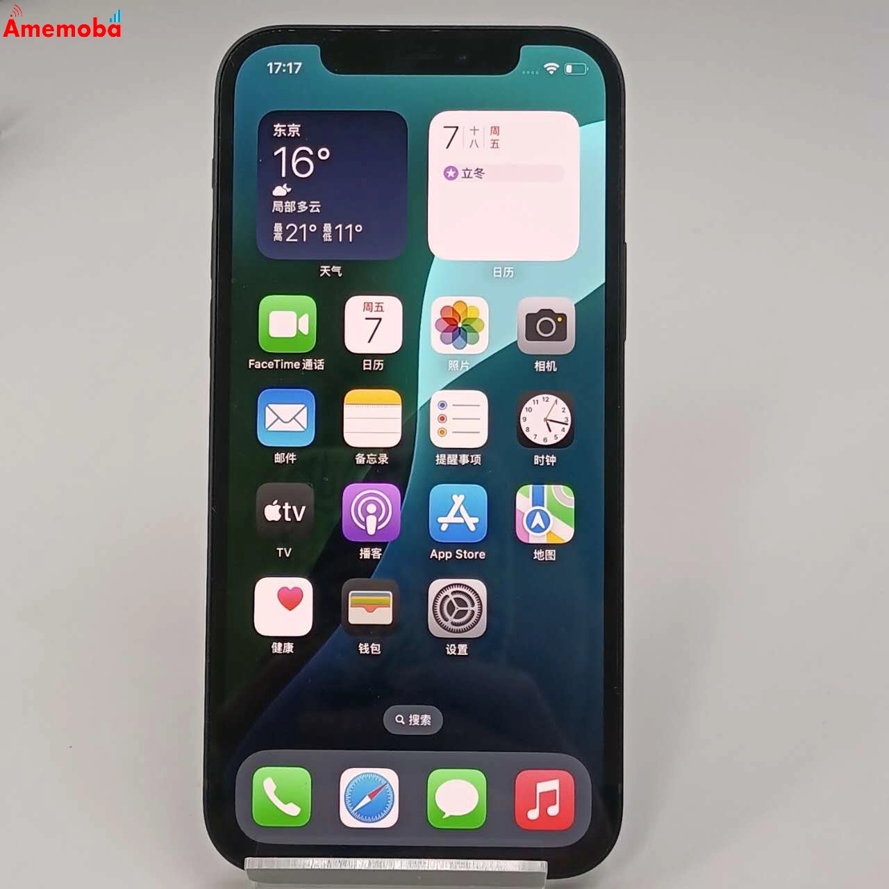 iPhone12 64GB ブラック MGHN3J/A SoftBank版SIMフリー 美品