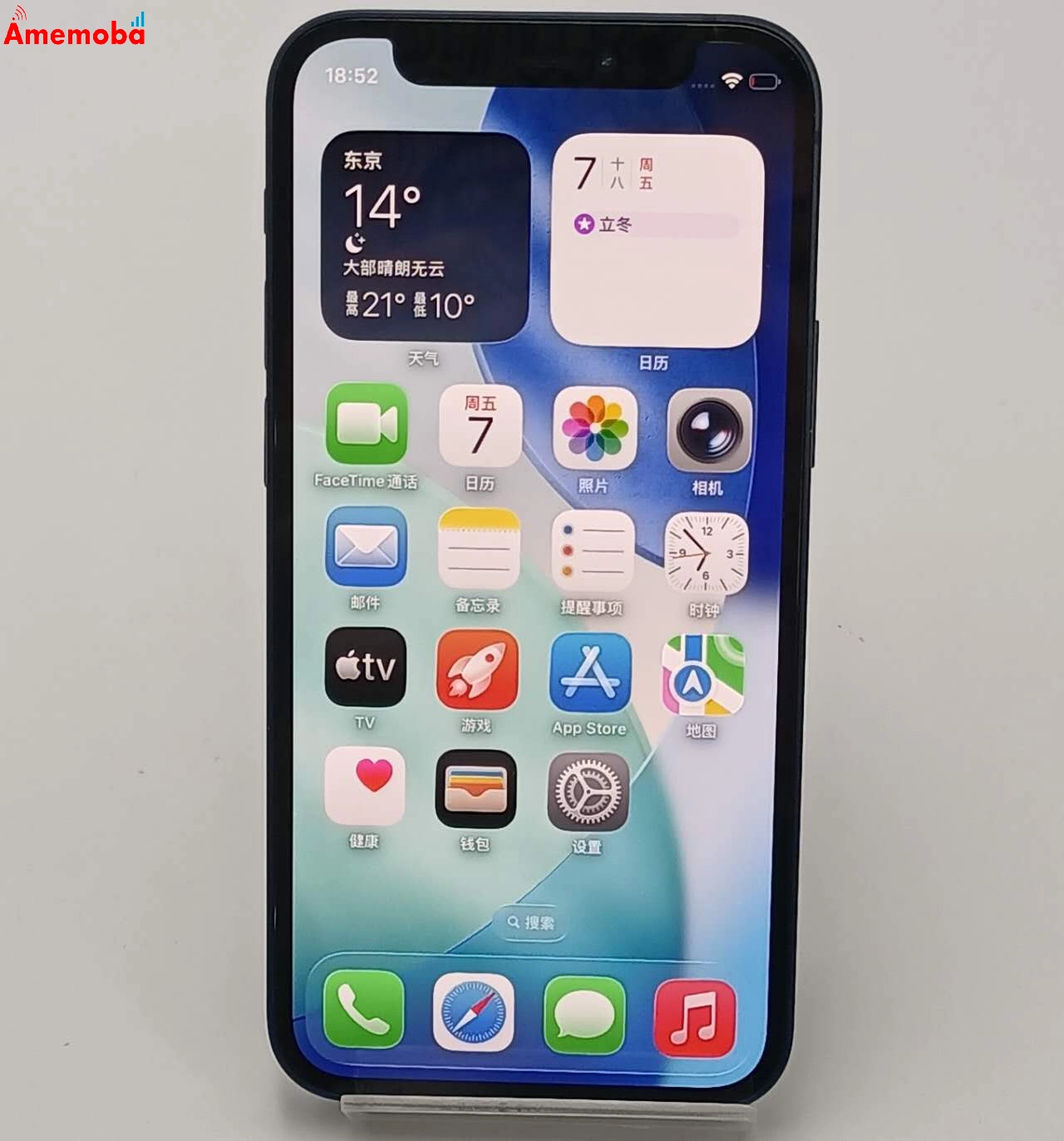 iPhone12 mini 128GB ブルー MGDP3J/A AU版SIMフリー au