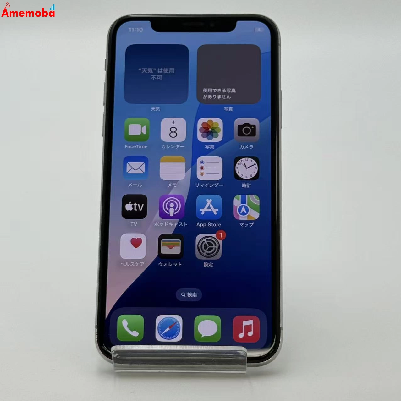 iPhoneXS 256GB シルバー MTE12J/A SoftBank版SIMフリー 訳あり品