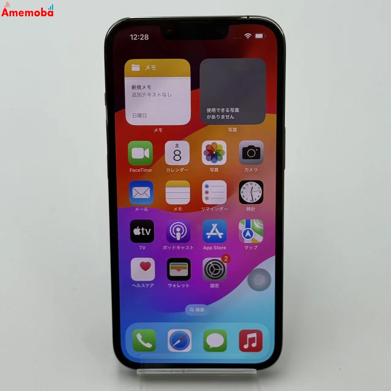 iPhone13 Pro 256GB グラファイト MLUN3J/A SoftBank版SIMフリー ジャンク品