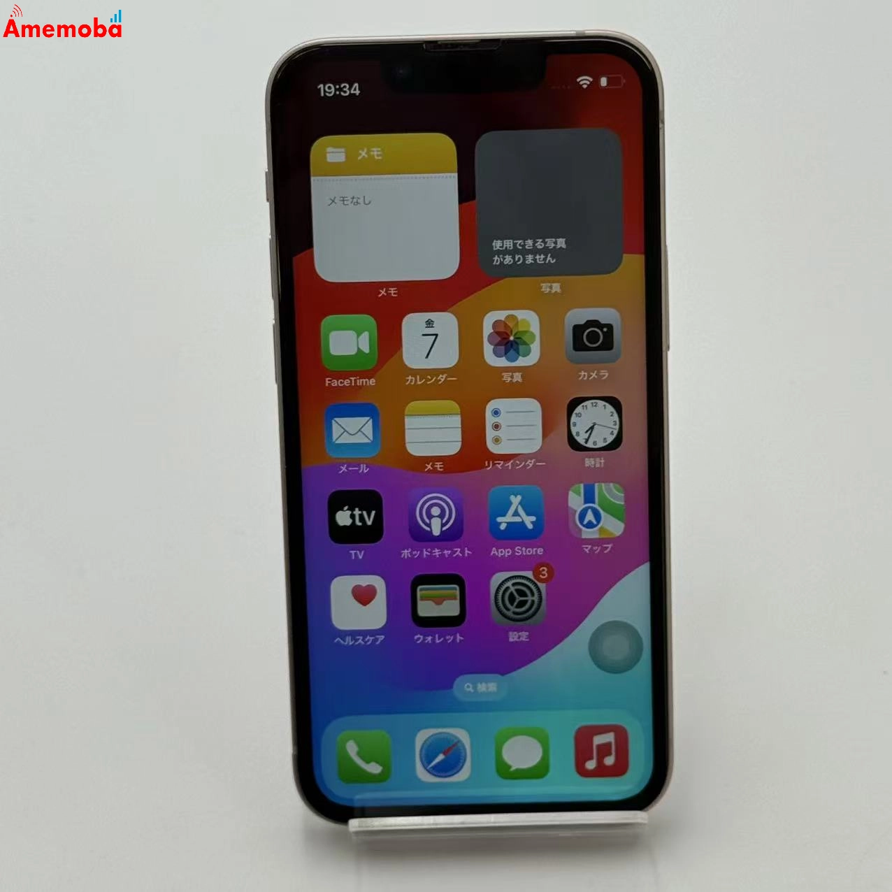 iPhone13 mini 128GB ピンク MLJF3J/A AU版SIMフリー ジャンク品