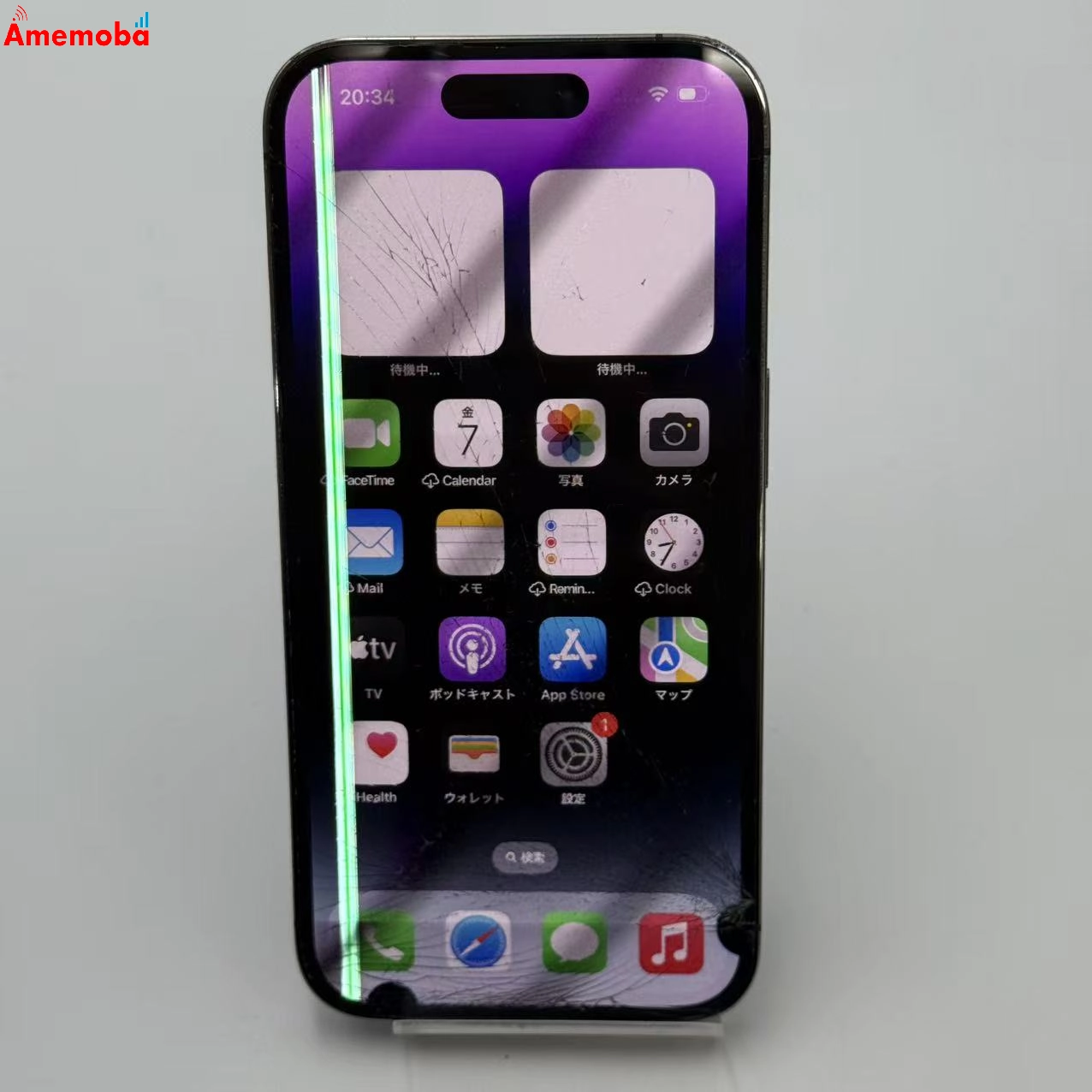 iPhone14 Pro 256GB ディープパープル MQ1E3J/A AU版SIMフリー ジャンク品