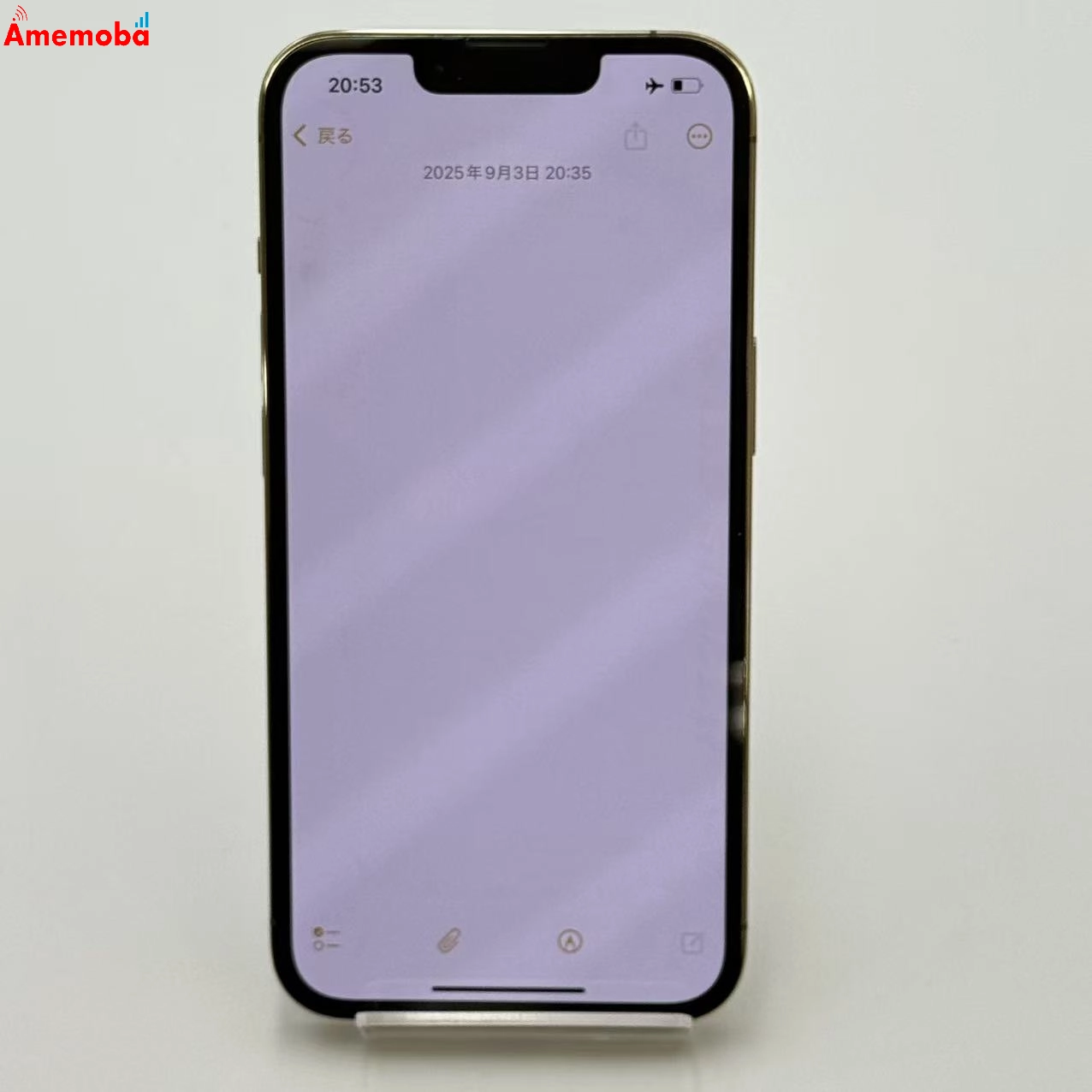 iPhone13 Pro 256GB ゴールド MLUQ3J/A SoftBank版SIMフリー ジャンク品