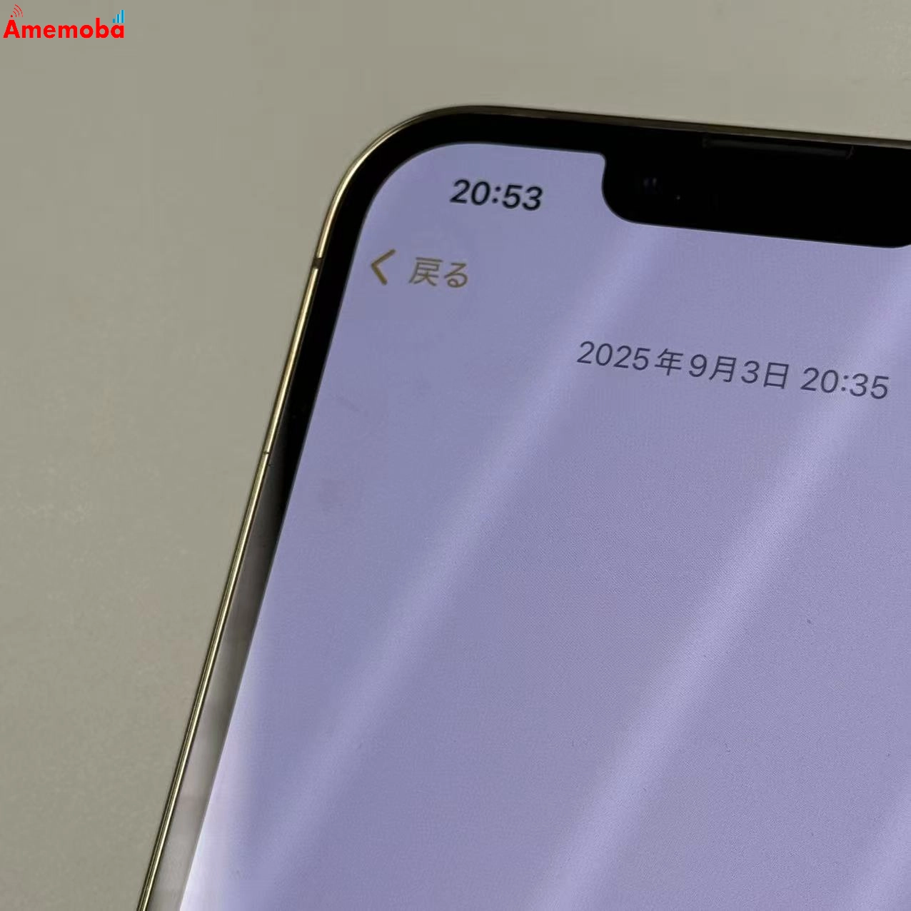 iPhone13 Pro 256GB ゴールド MLUQ3J/A SoftBank版SIMフリー ジャンク品