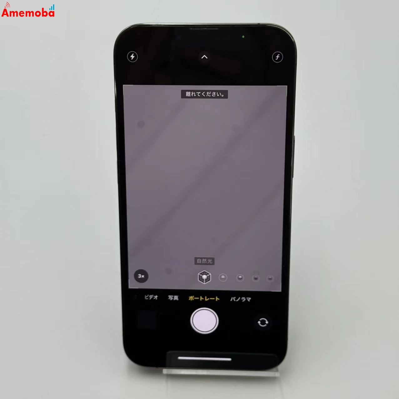 iPhone13 Pro 128GB グラファイト MLUE3J/A Apple版SIMフリー 訳あり品