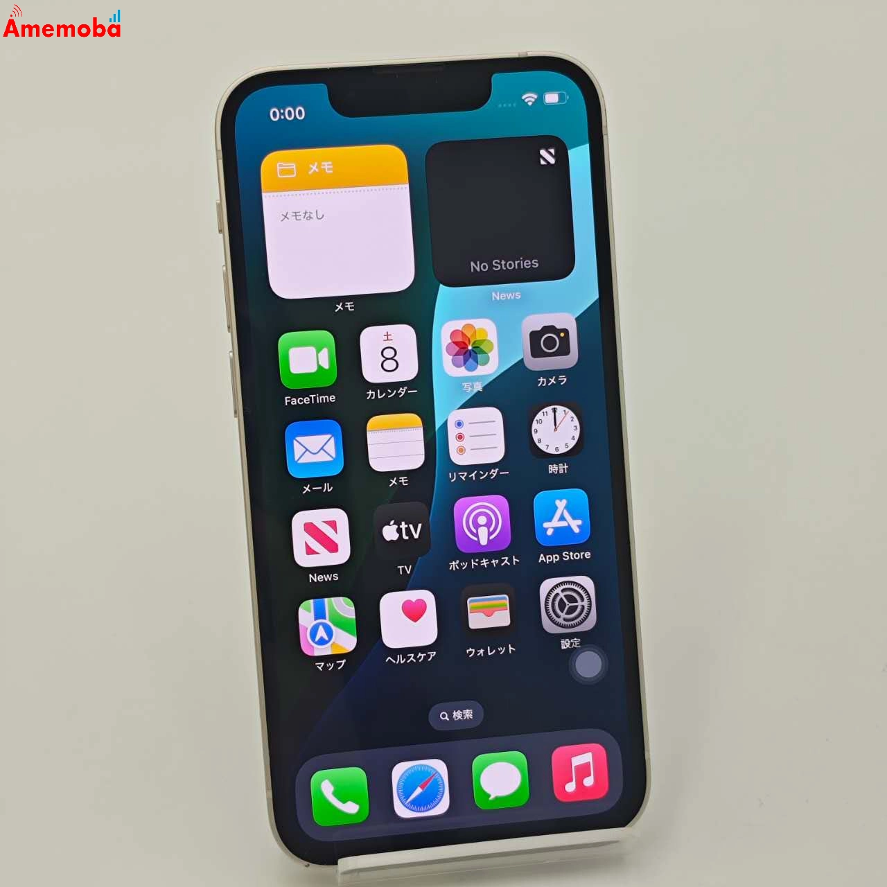 iPhone13 mini 128GB スターライト MLJE3J/A docomo版SIMフリー 美品