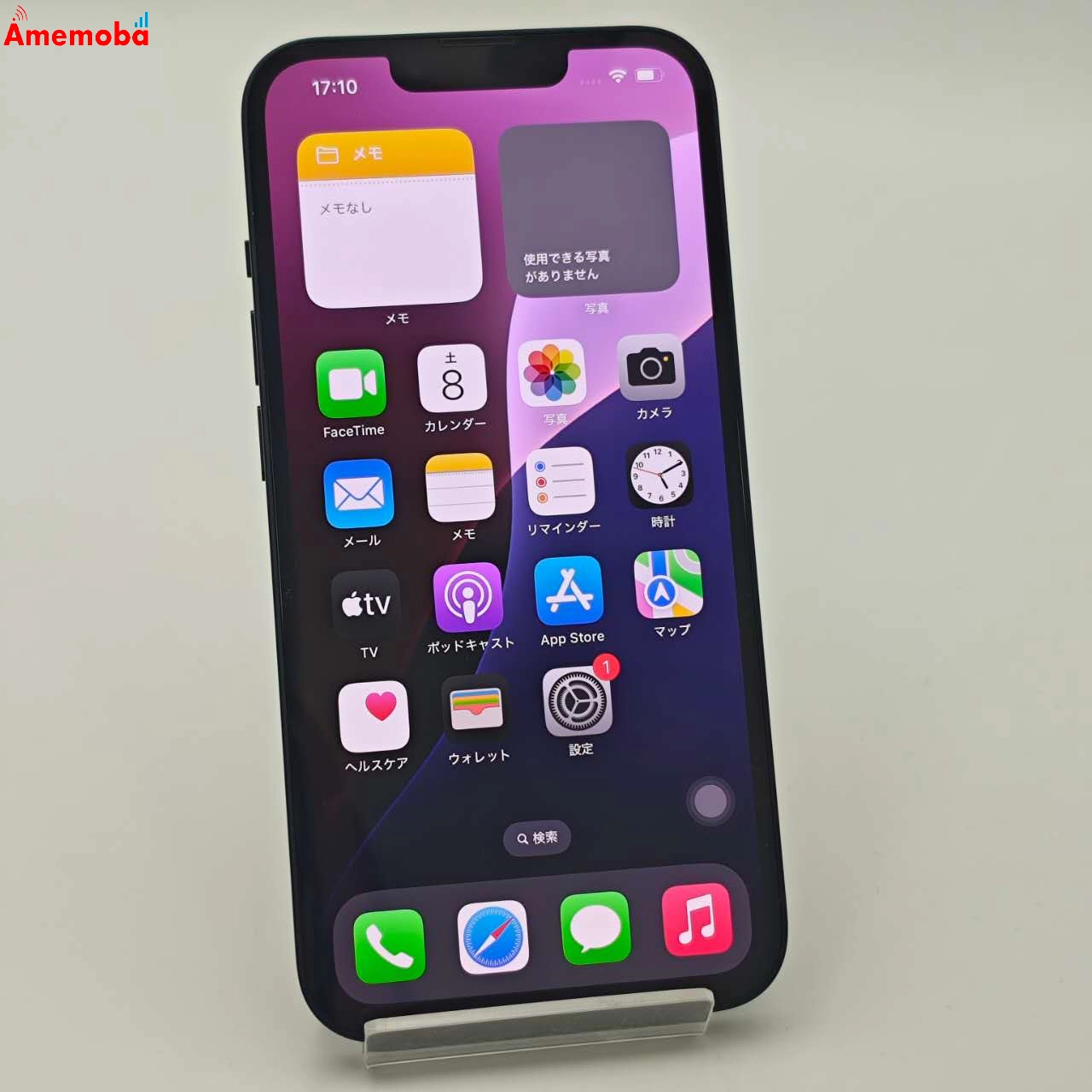 iPhone14 128GB ミッドナイト MPUD3J/A SoftBank版SIMフリー