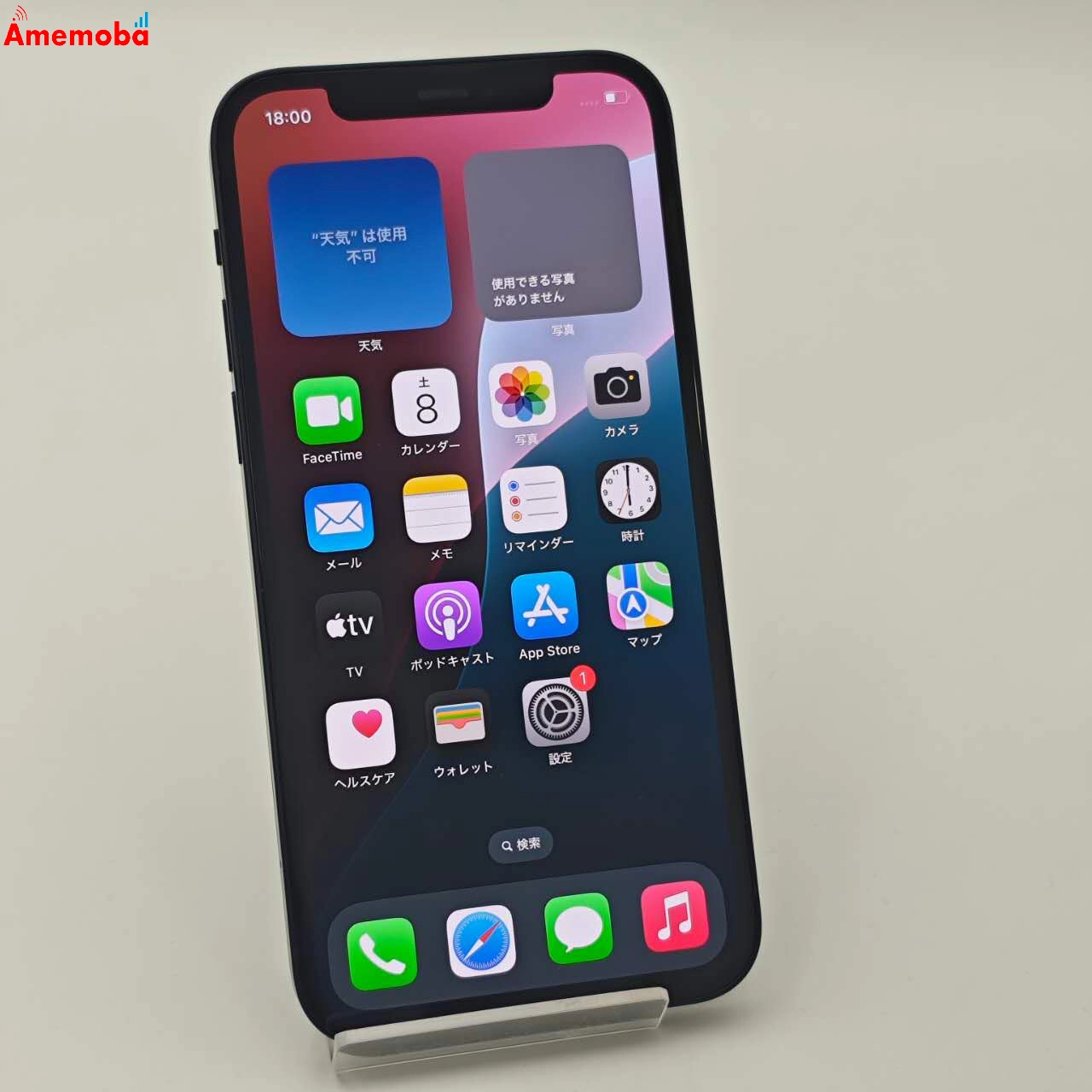 iPhone12 64GB ブラック MGHN3J/A AU版SIMフリー 美品 au