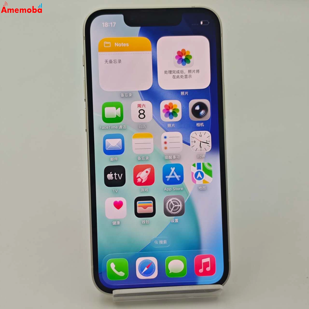 iPhone13 mini 256GB スターライト MLJK3J/A AU版SIMフリー 極美品