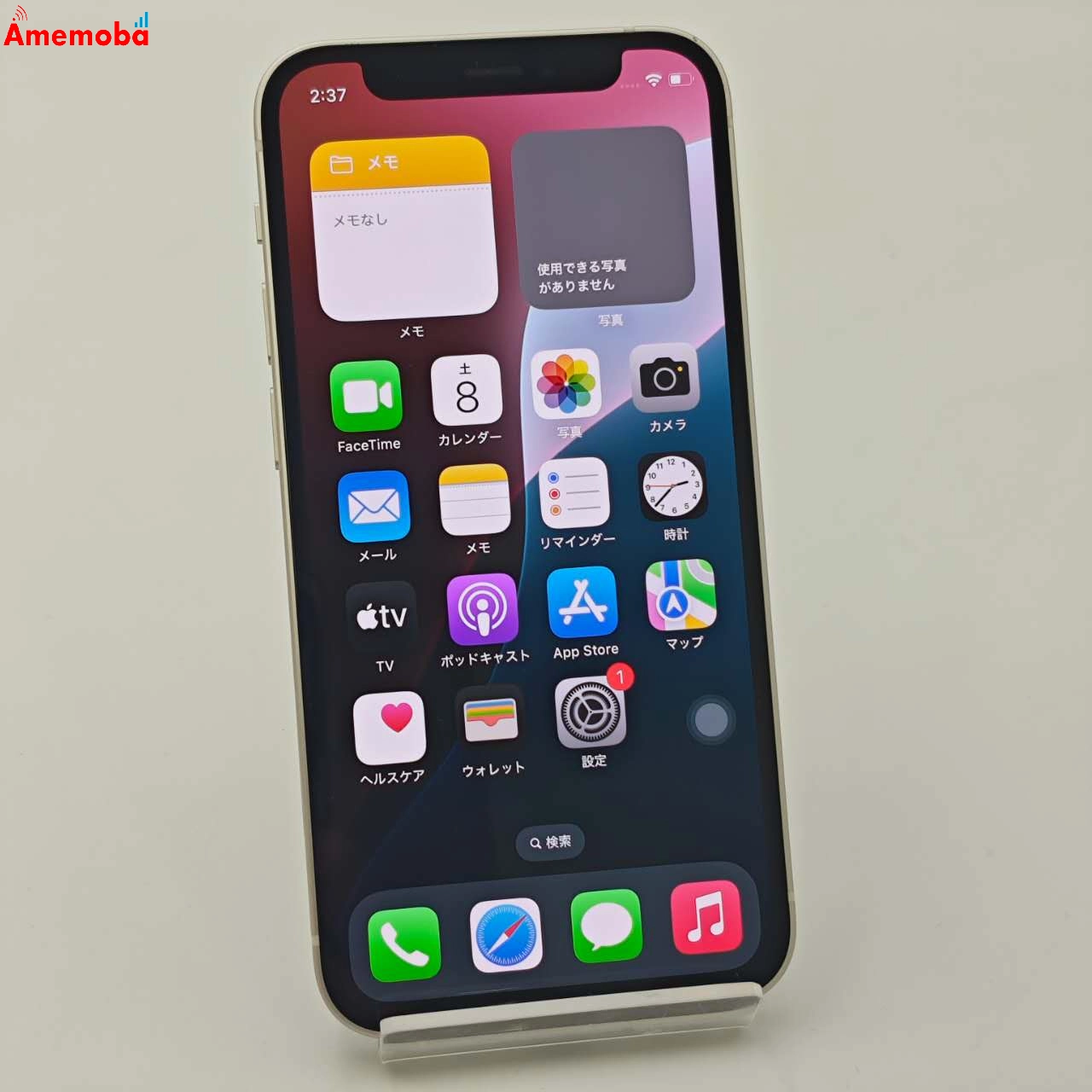 iPhone12 mini 64GB ホワイト MGA63J/A SoftBank版SIMフリー 美品