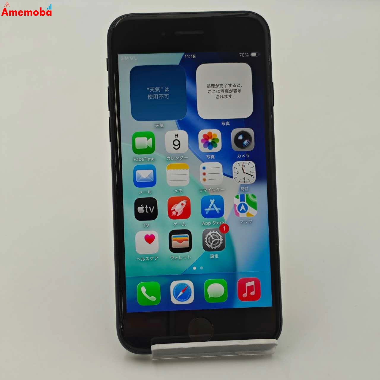 iPhoneSE 第3世代 64GB ミッドナイト MMYC3J/A SoftBank版SIMフリー 美品