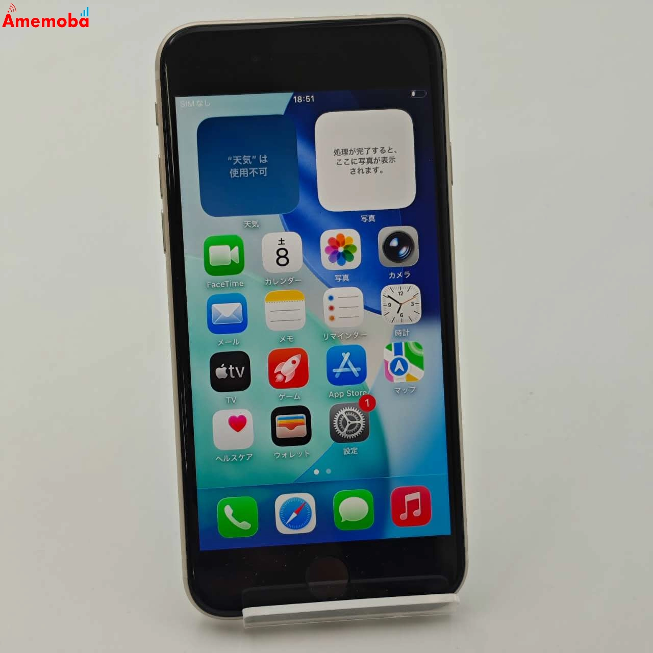 iPhoneSE 第3世代 64GB ホワイト 3K433J/A AU版SIMフリー 美品