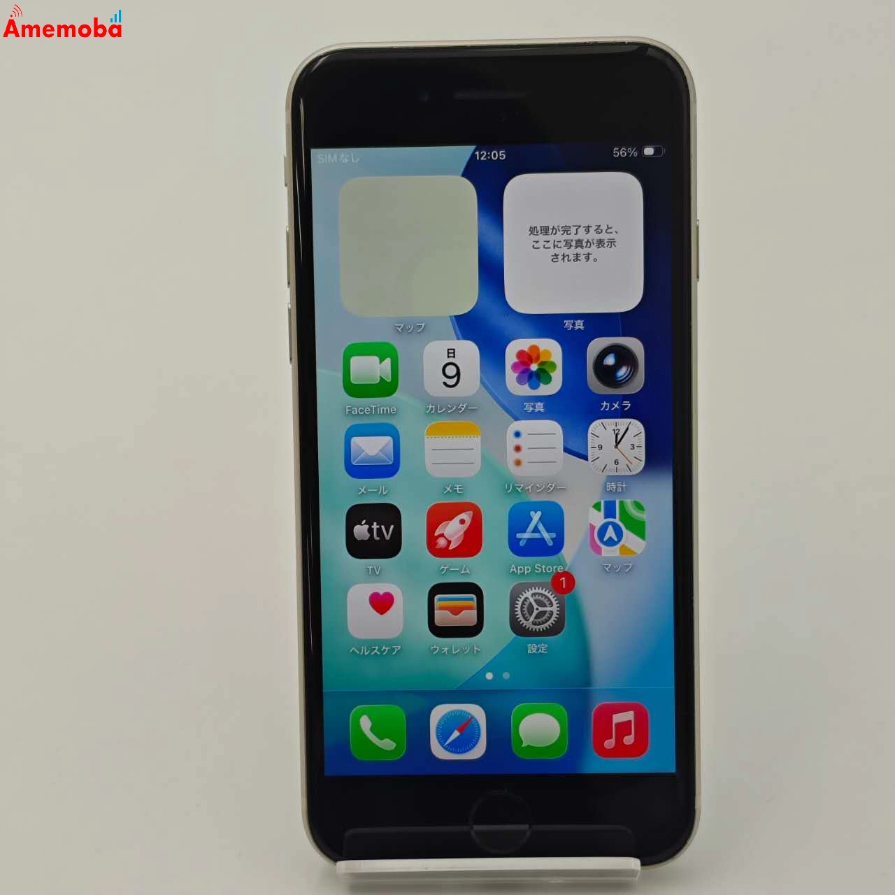 iPhoneSE 第3世代 64GB スターライト MMYD3J/A AU版SIMフリー 美品