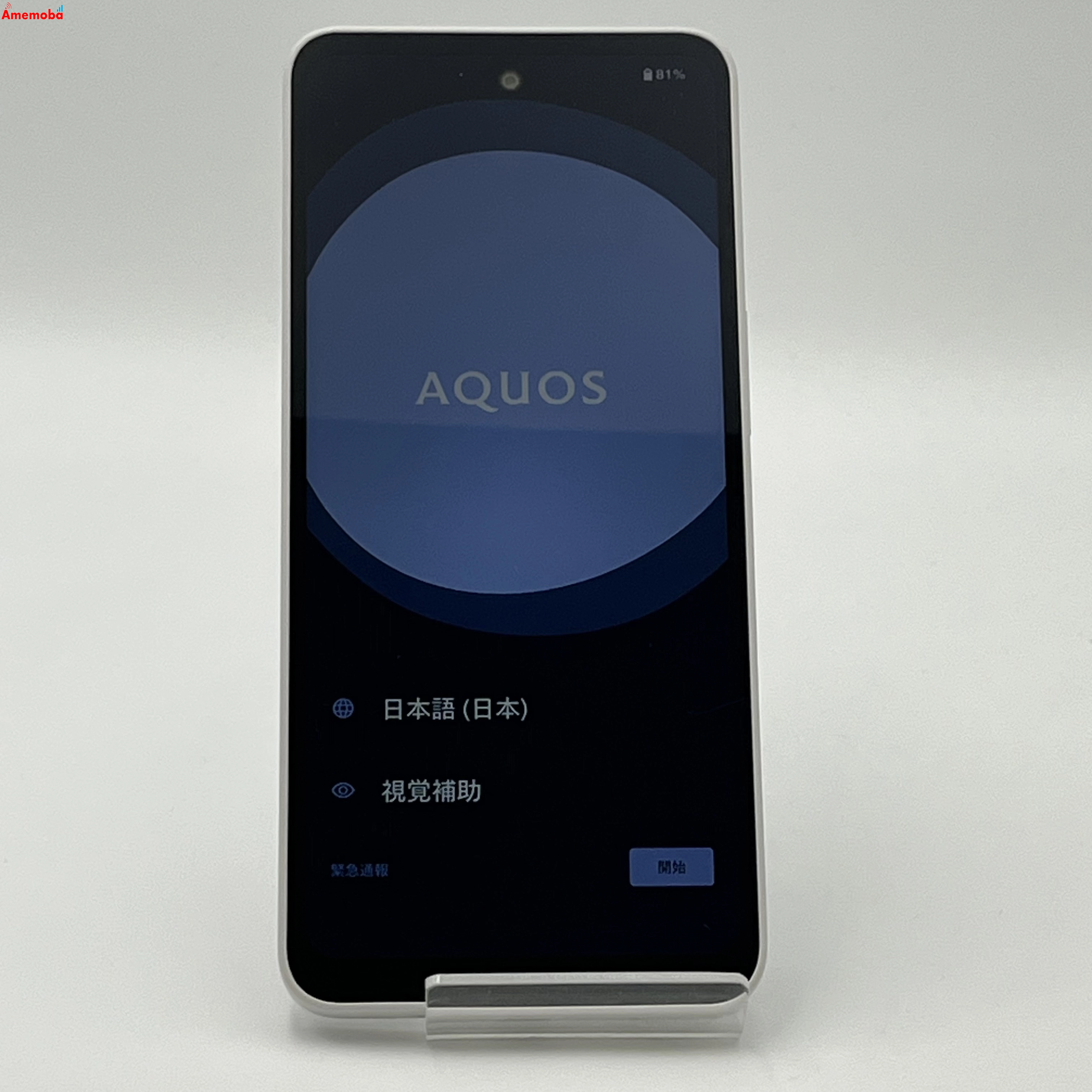 AQUOS wish5 4GB/64GB ユキ SH-52F docomo版SIMフリー 未使用品