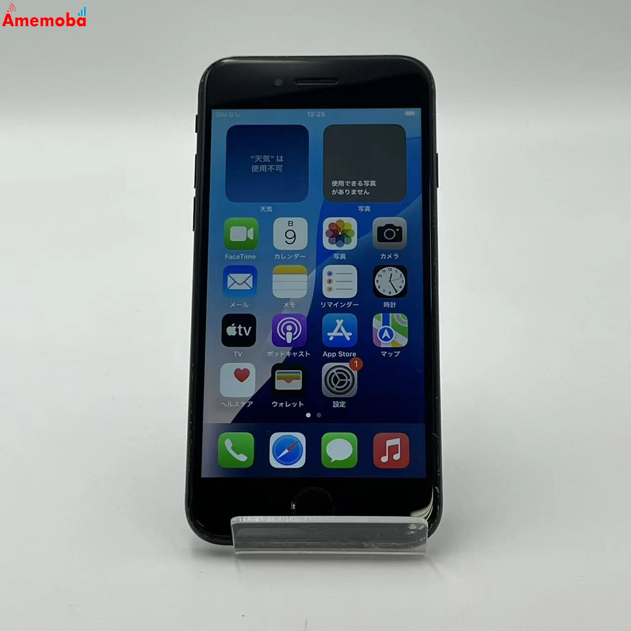 iPhoneSE 第3世代 64GB ミッドナイト MMYC3J/A AU版SIMフリー