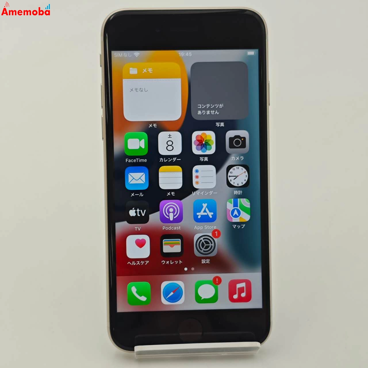 iPhoneSE 第3世代 64GB ホワイト 3K433J/A SoftBank版SIMフリー 美品