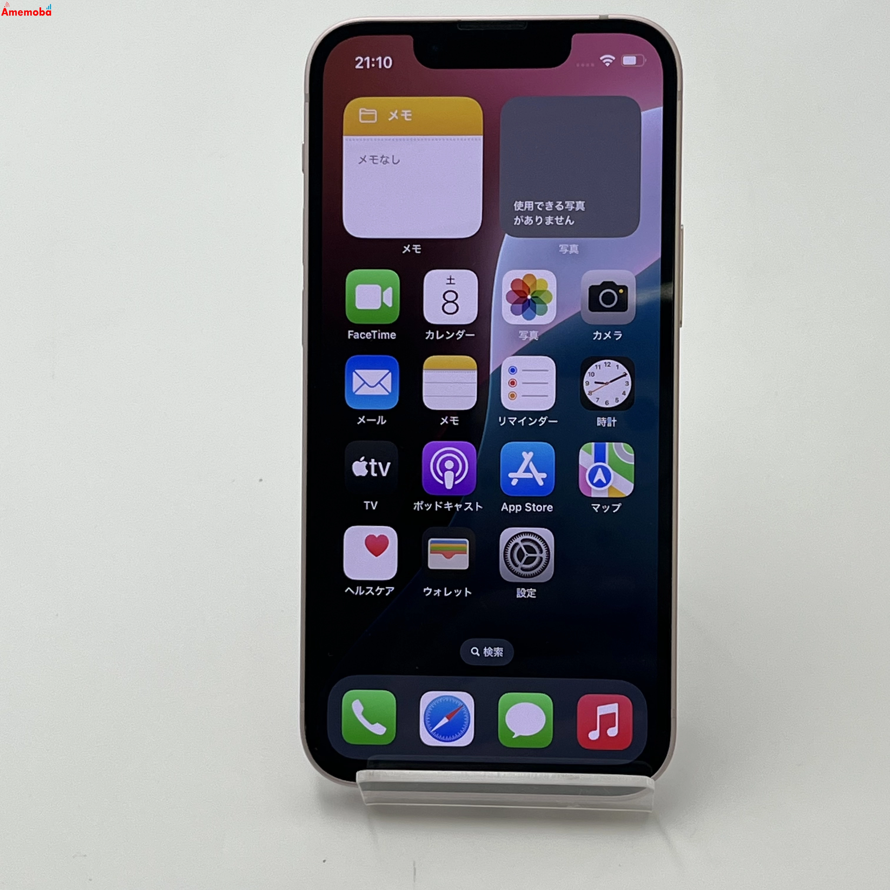 iPhone13 mini 256GB ピンク MLJL3J/A SoftBank版SIMフリー 美品