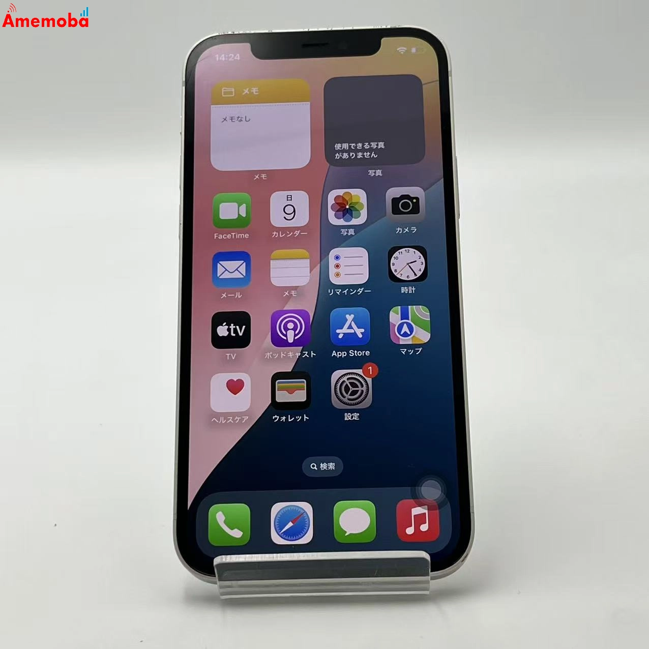 iPhone12 256GB ホワイト MGJ13J/A Apple版SIMフリー