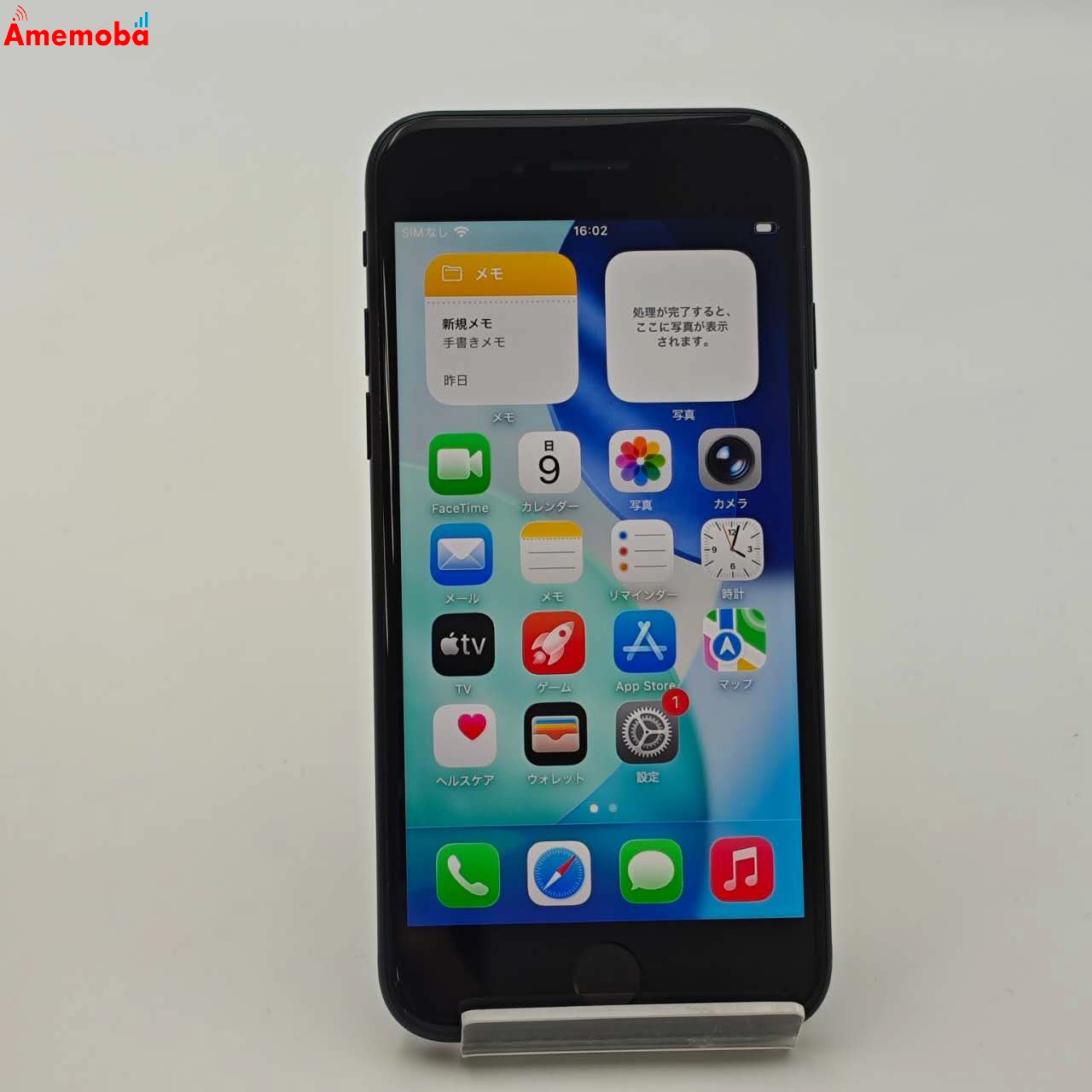 iPhoneSE 第3世代 64GB ミッドナイト MMYC3J/A docomo版SIMフリー 美品