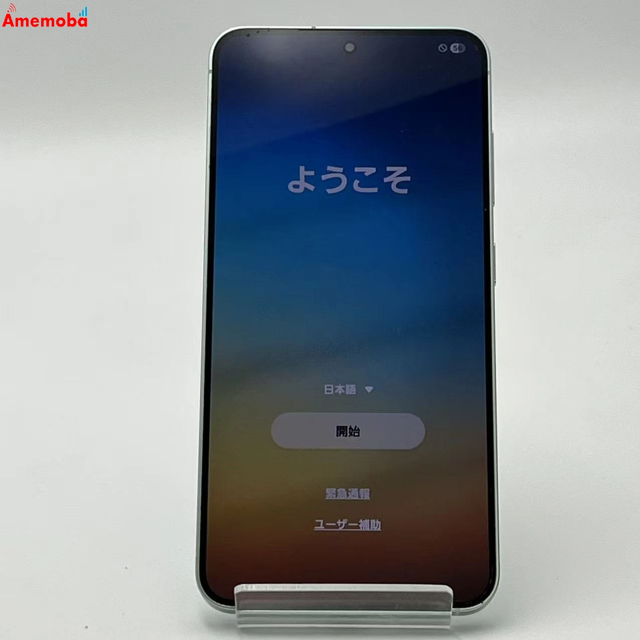 Galaxy S25 256GB ミント SM-S931Z SoftBank版SIMフリー 極美品