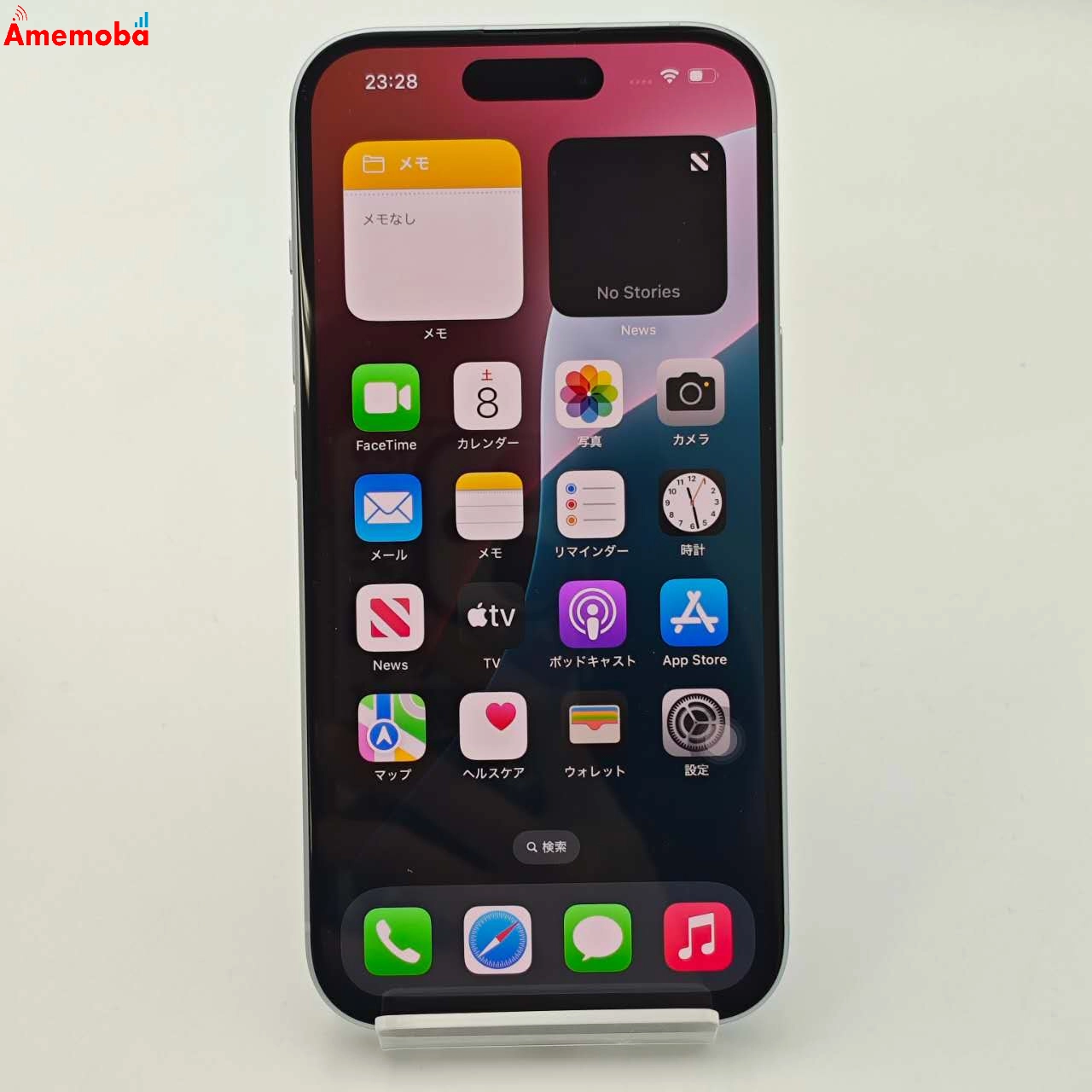 iPhone15 256GB ブルー MTMR3J/A Apple版SIMフリー 美品