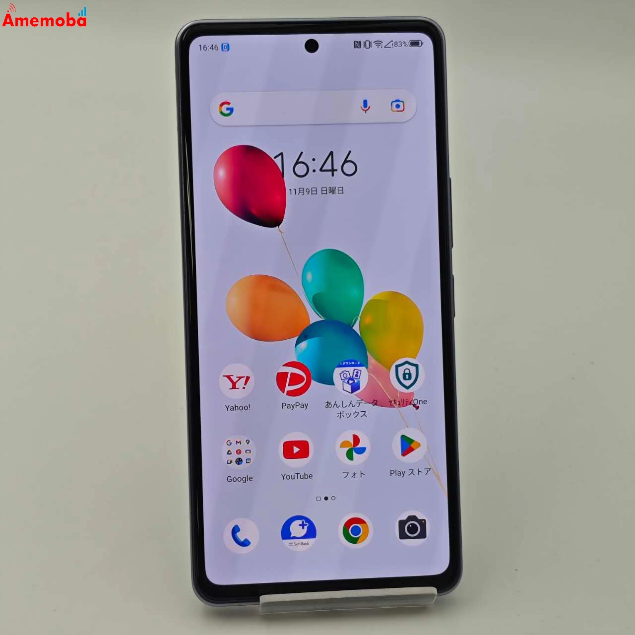 ZTE あんしんファミリースマホ 4GB/128GB ラベンダー A303ZT Y!mobile版SIMフリー  美品