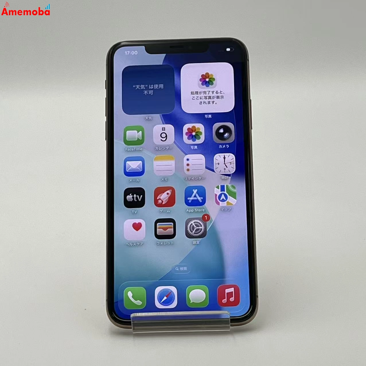 iPhone11 Pro Max 512GB ゴールド MWHQ2J/A docomo版SIMフリー 美品