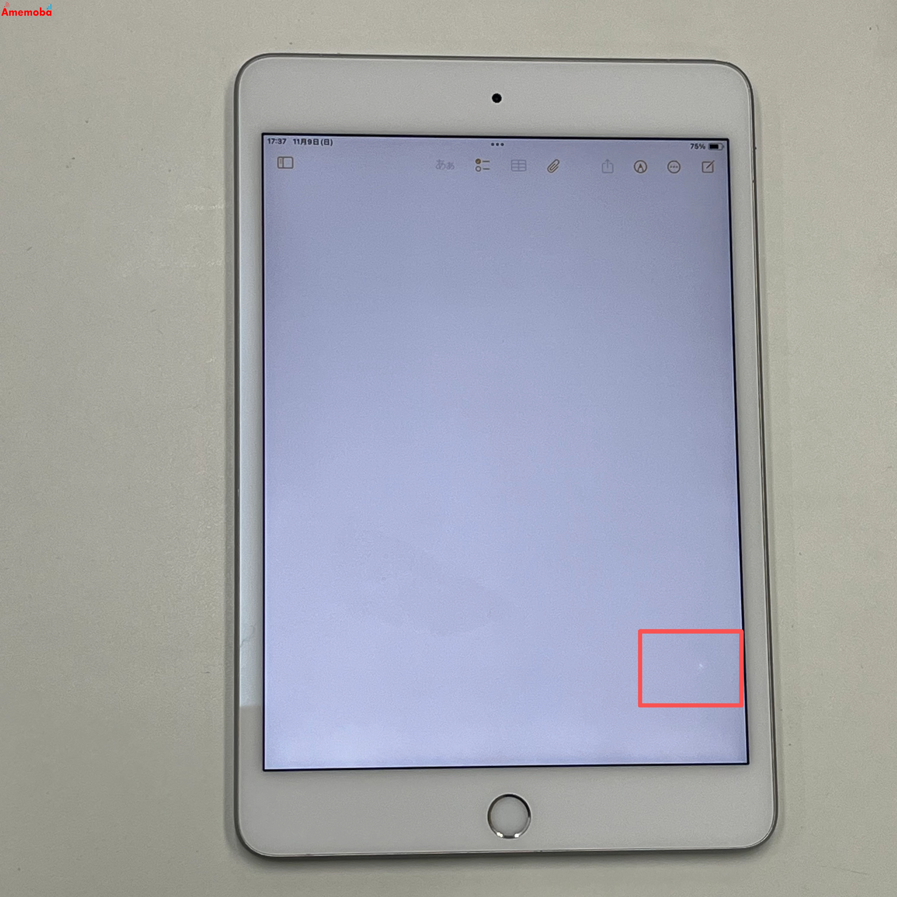 iPad mini 第5世代  256GB シルバー MUXD2J/A AU版SIMフリー 訳あり品 au