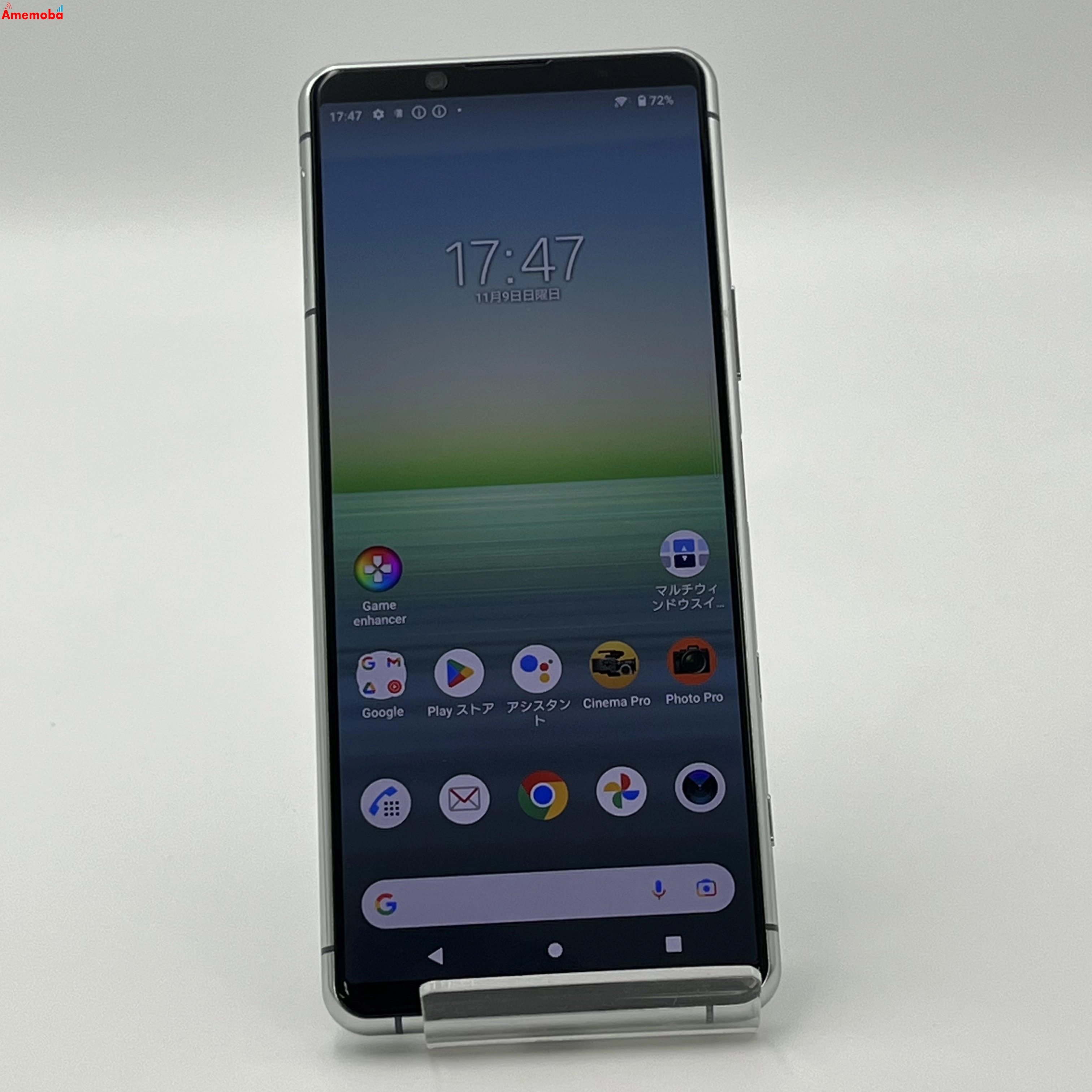 Xperia 5 II 128GB グレイ SO-52A docomo版SIMフリー 美品