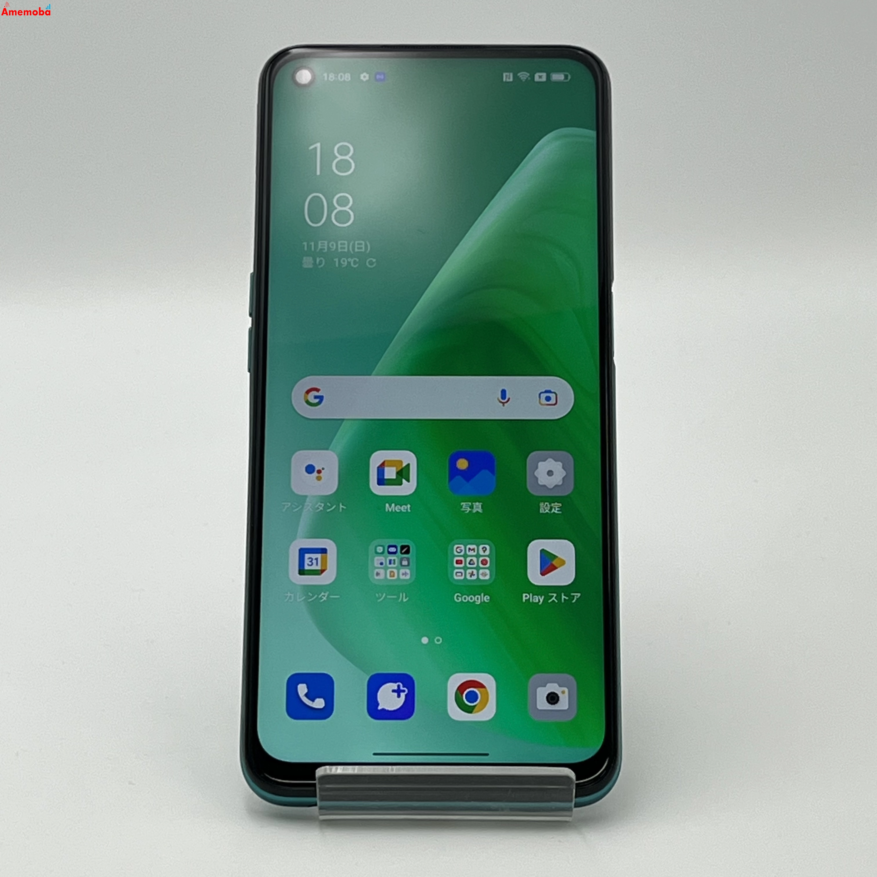 OPPO A54 5G 64GB ファンタスティックパープル OPG02 AU版SIMフリー 極美品