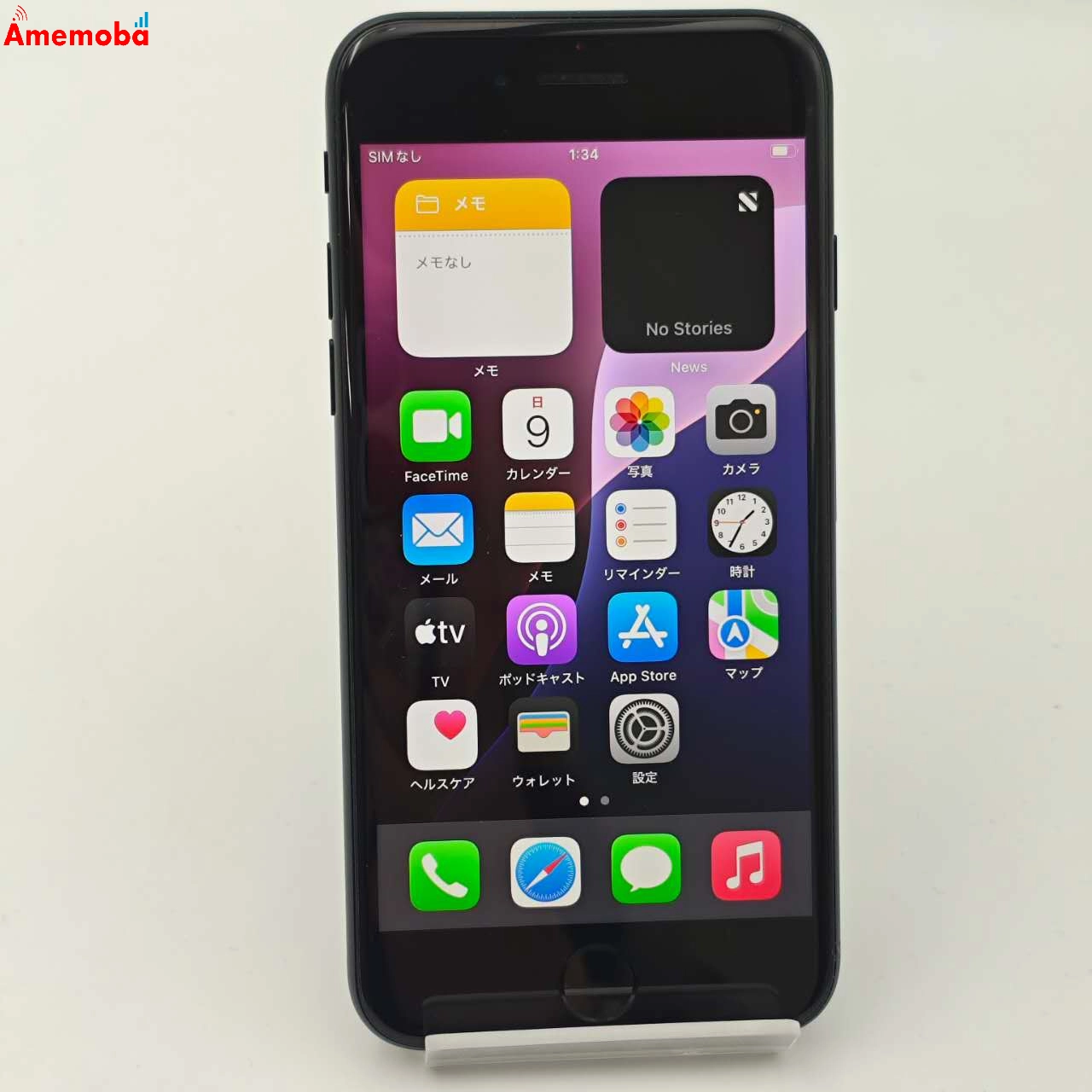 iPhoneSE 第3世代 64GB ミッドナイト MMYC3J/A AU版SIMフリー 美品