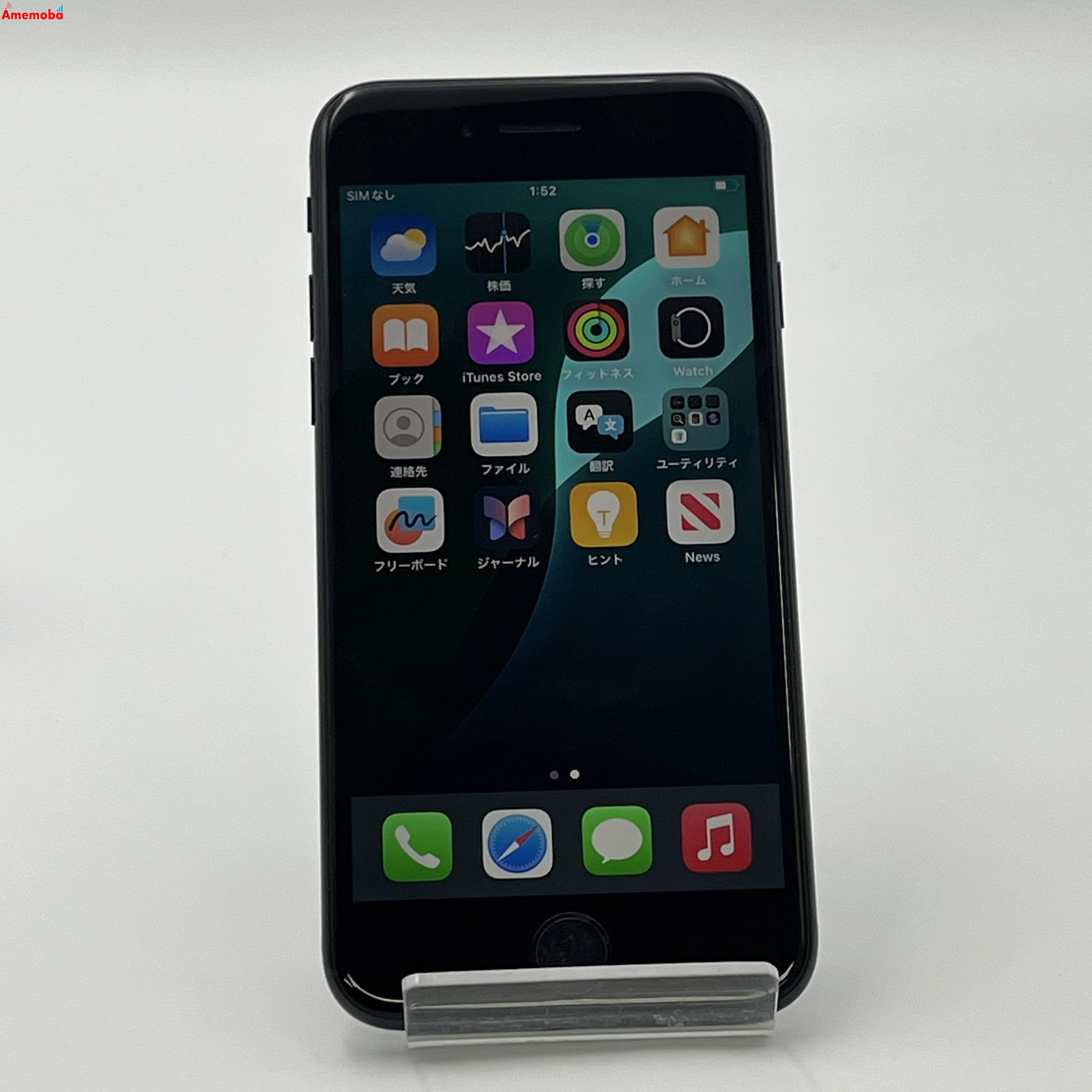 iPhoneSE 第3世代 64GB ミッドナイト MMYC3J/A AU版SIMフリー 美品