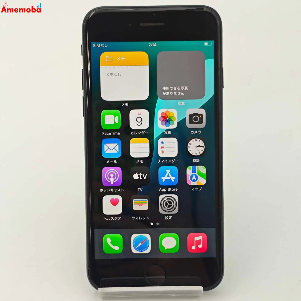 iPhoneSE 第3世代 64GB ミッドナイト MMYC3J/A AU版SIMフリー