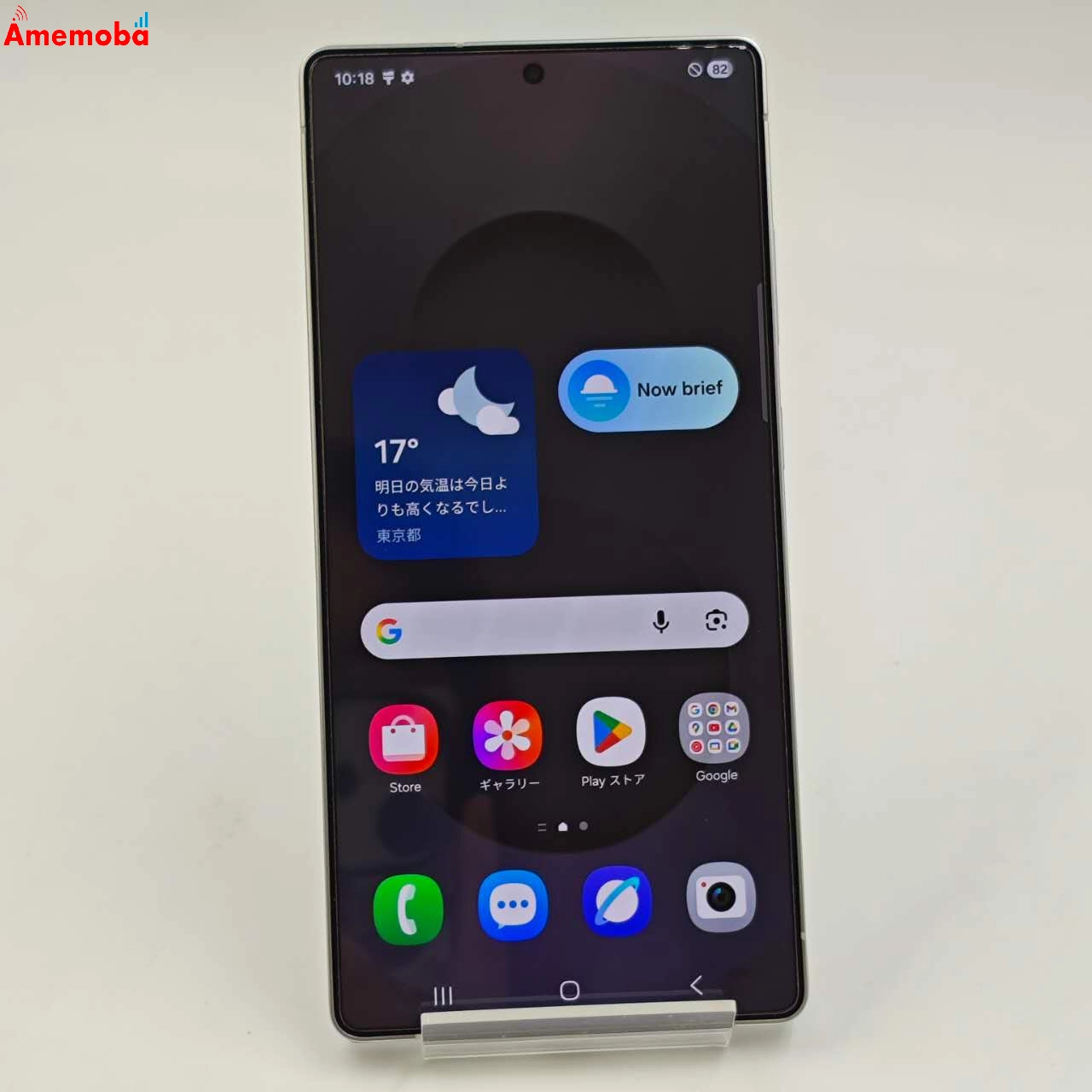 Galaxy S25 Ultra 256 ホワイトシルバー SM-S938N 海外版SIMフリー 美品