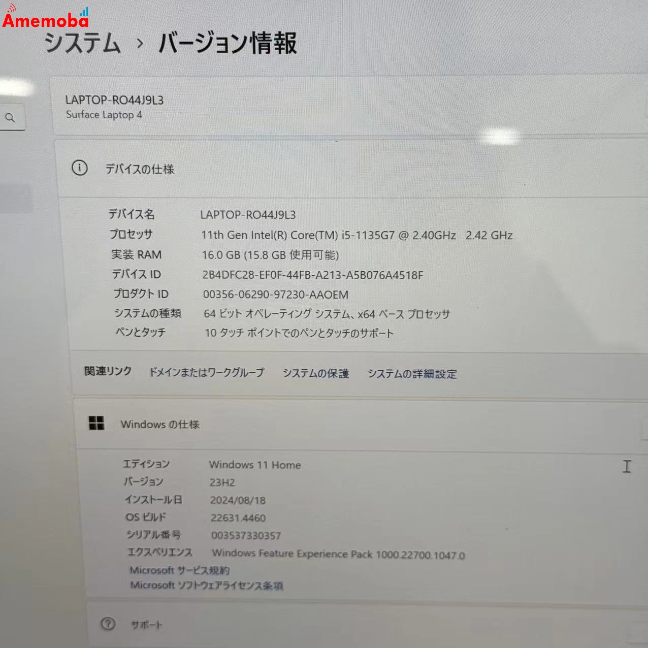 Surface Laptop 4 13.5インチ 16GB/512GB プラチナ (Alcantara) 1950 i5-1135G7 2.40GHz 2.42GHz 極美品