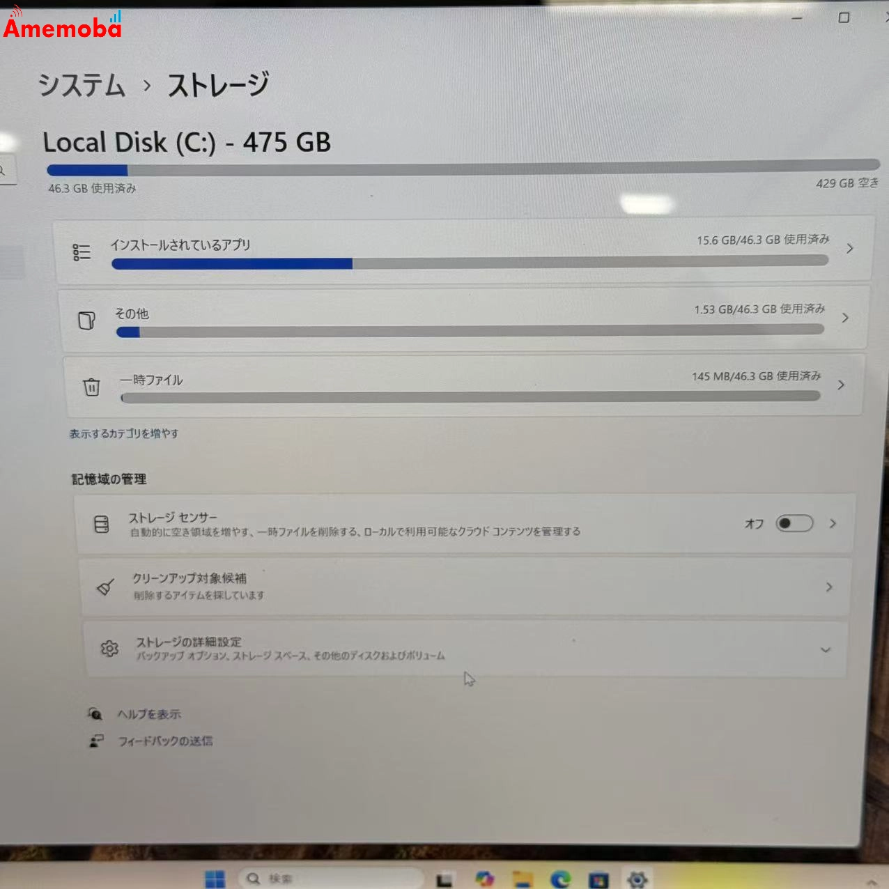 Surface Laptop 4 13.5インチ 16GB/512GB プラチナ (Alcantara) 1950 i5-1135G7 2.40GHz 2.42GHz 極美品