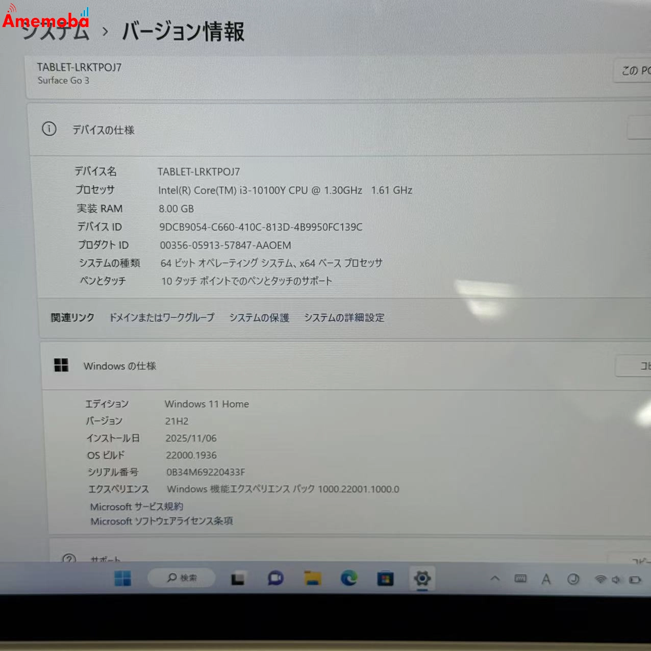 Microsoft Surface Go 3 LTE Advanced 128GB プラチナ 8VH-00014 i3-10100Y 1.30GHz 1.61GHz  ストア版 極美品
