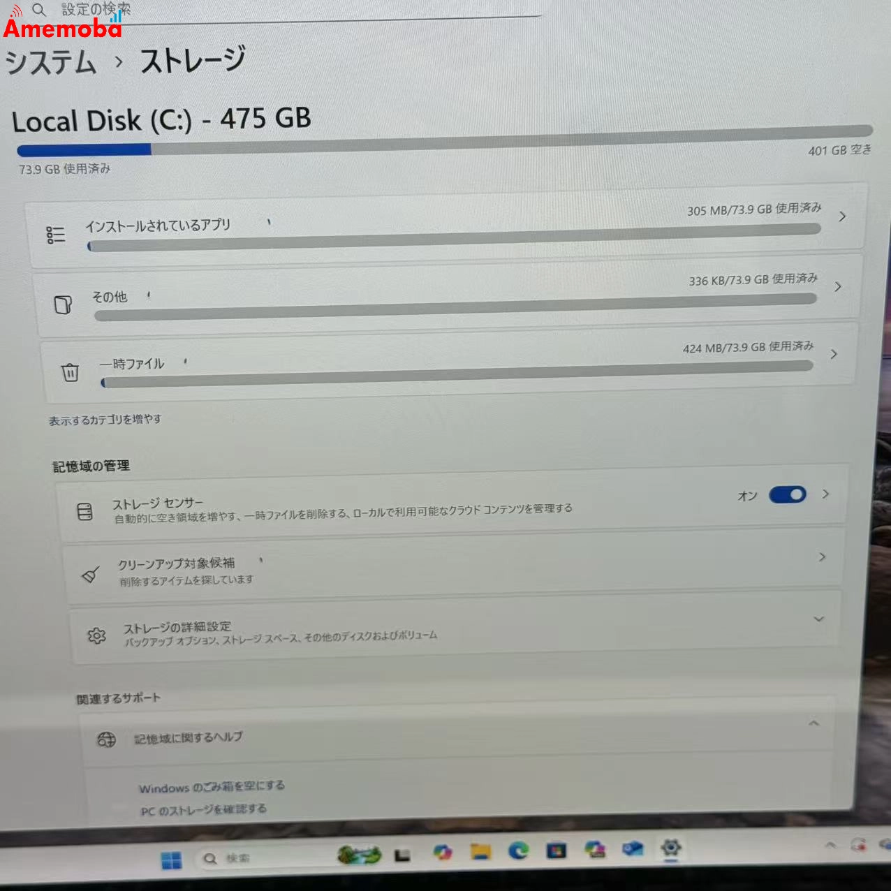 Surface Laptop 5 13.5インチ 8GB/512GB ブラック (メタル) R1S-00045 i5-1235U 2.5GHz 美品