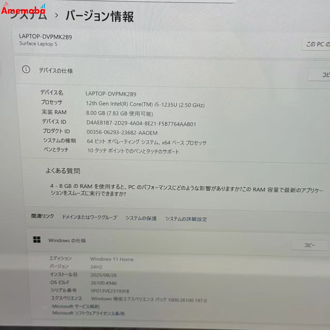 Surface Laptop 5 13.5インチ 8GB/512GB ブラック (メタル) R1S-00045 i5-1235U 2.5GHz 美品