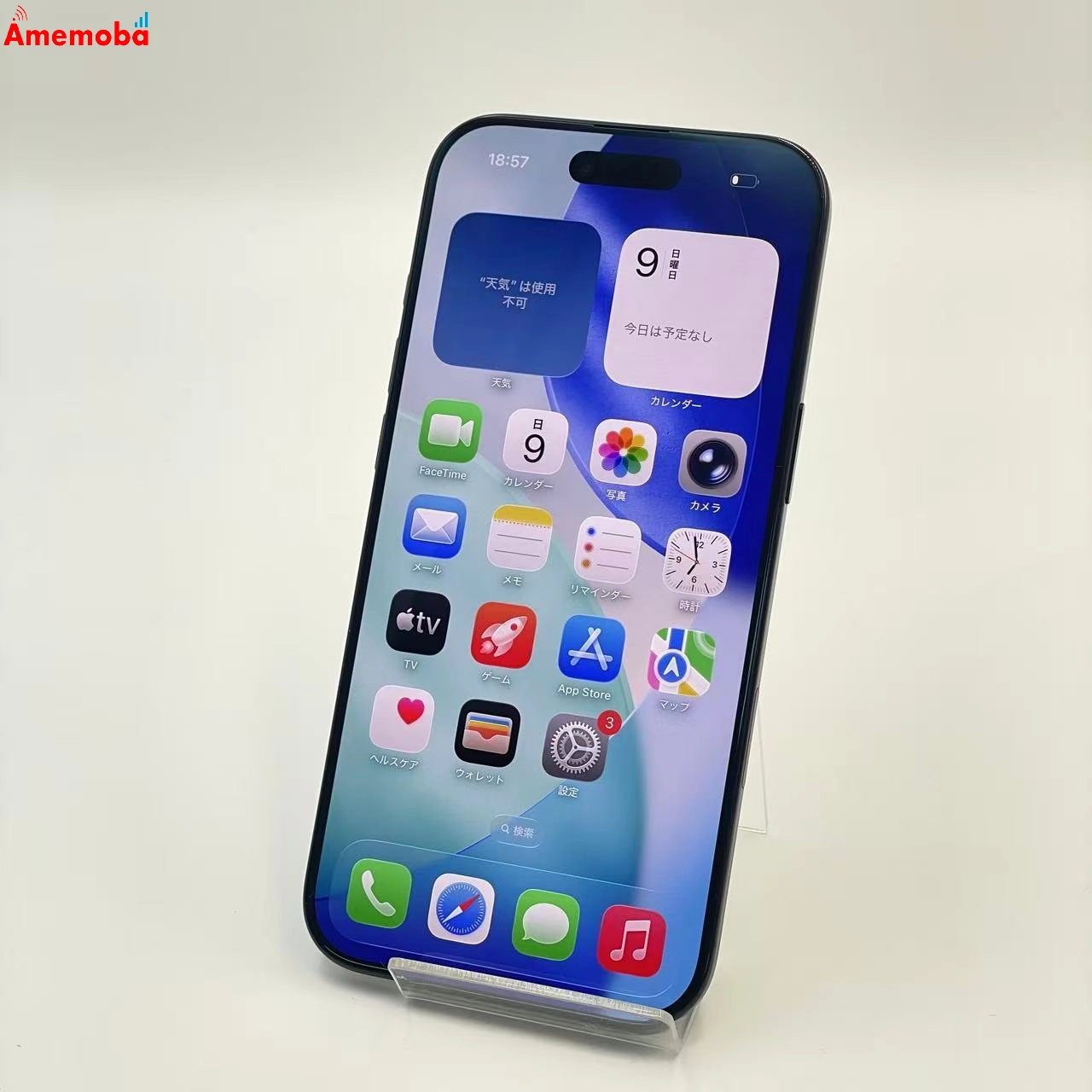 iPhone Air 256GB スペースブラック MG274J/A Apple版SIMフリー 美品