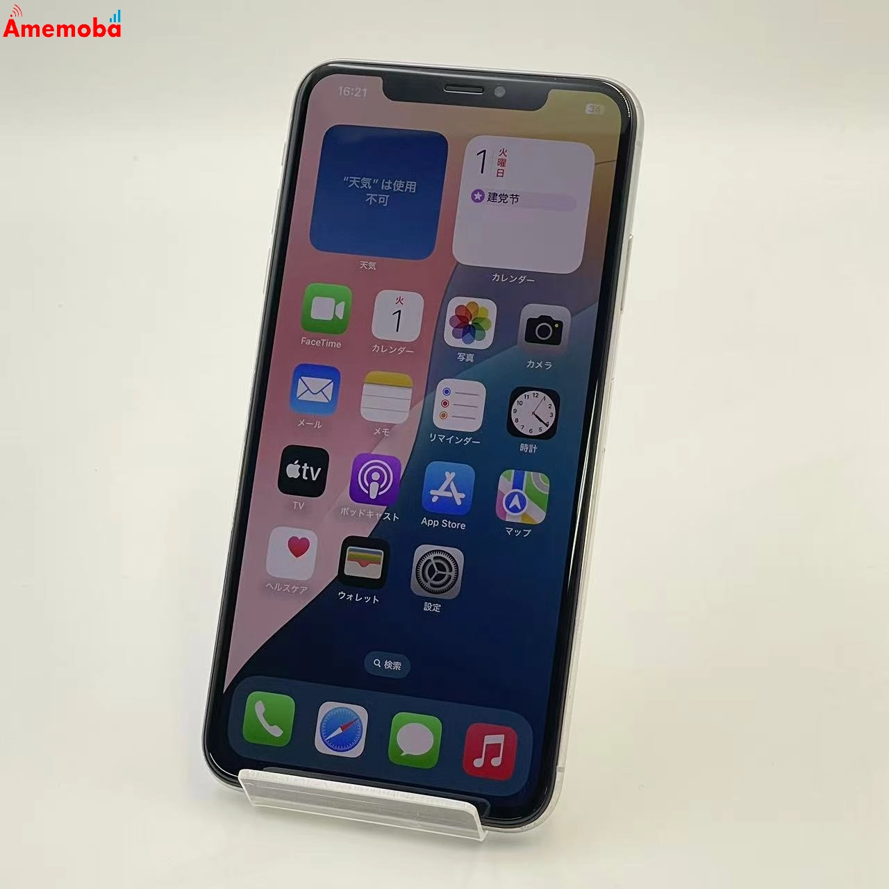 iPhoneXS Max 256GB シルバー NT6V2J/A SoftBank版SIMフリー