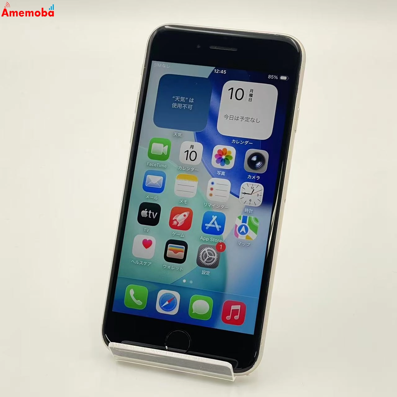 iPhoneSE 第3世代 64GB スターライト MMYD3J/A AU版SIMフリー 訳あり品