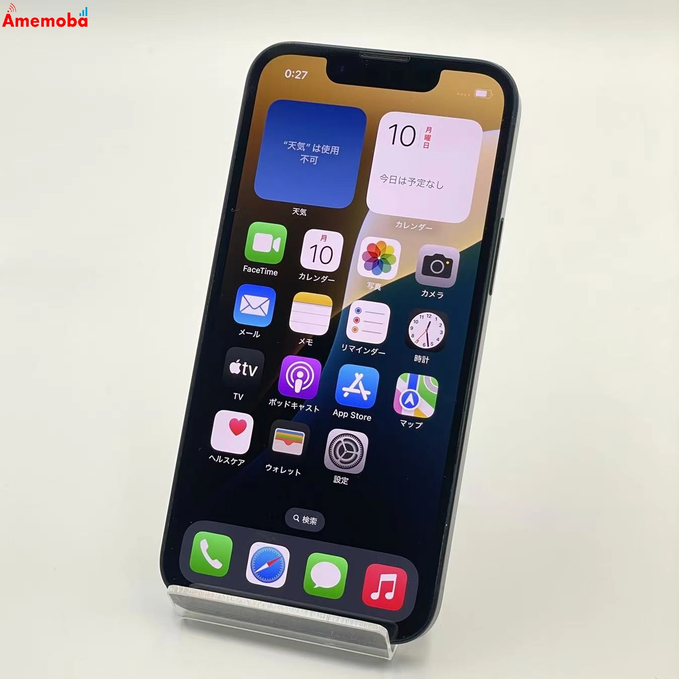 iPhone13 mini 128GB ミッドナイト MLJC3J/A 楽天モバイル版SIMフリー 訳あり品