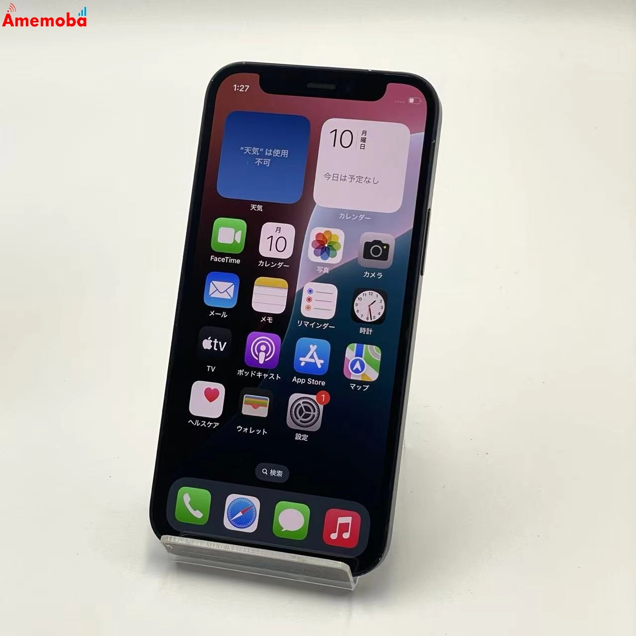 iPhone12 mini 128GB ブラック MGDJ3J/A Apple版SIMフリー 訳あり品