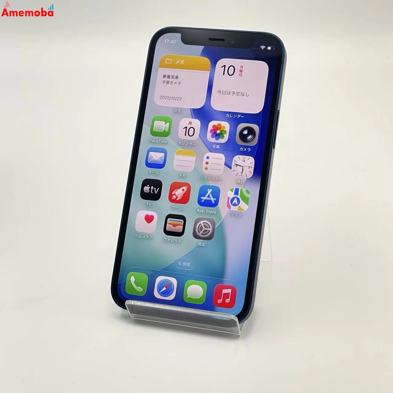 iPhone12 mini 128GB ブルー MGDP3J/A Apple版SIMフリー 訳あり品