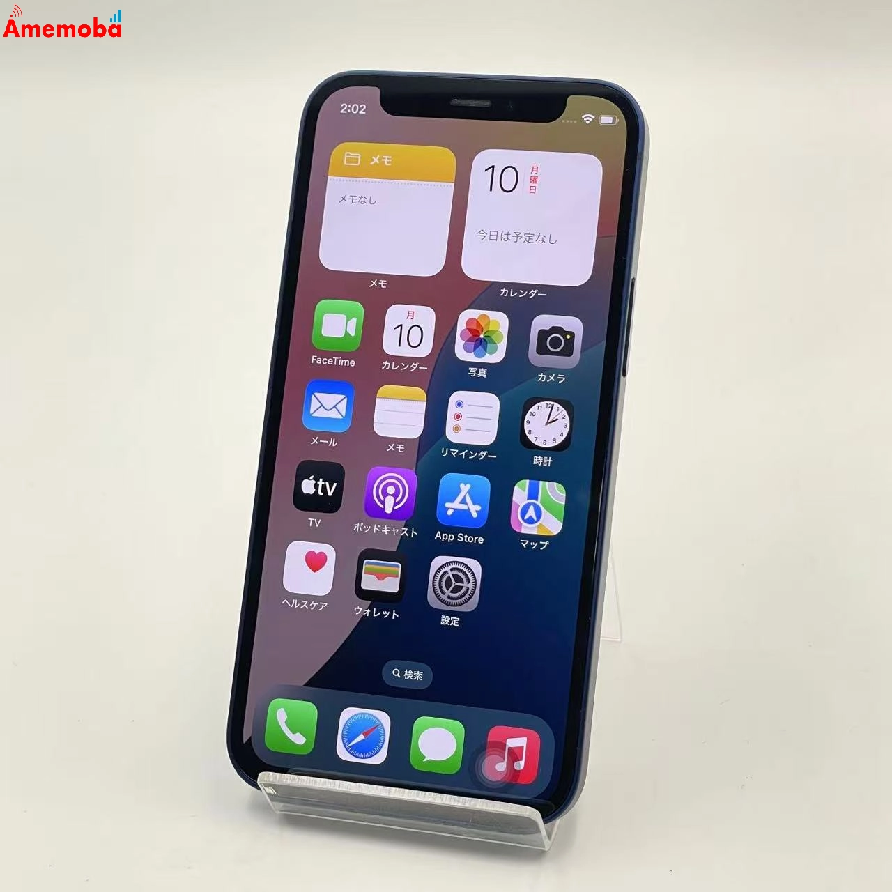 iPhone12 mini 64GB ブルー MGAP3J/A docomo版SIMフリー 訳あり品