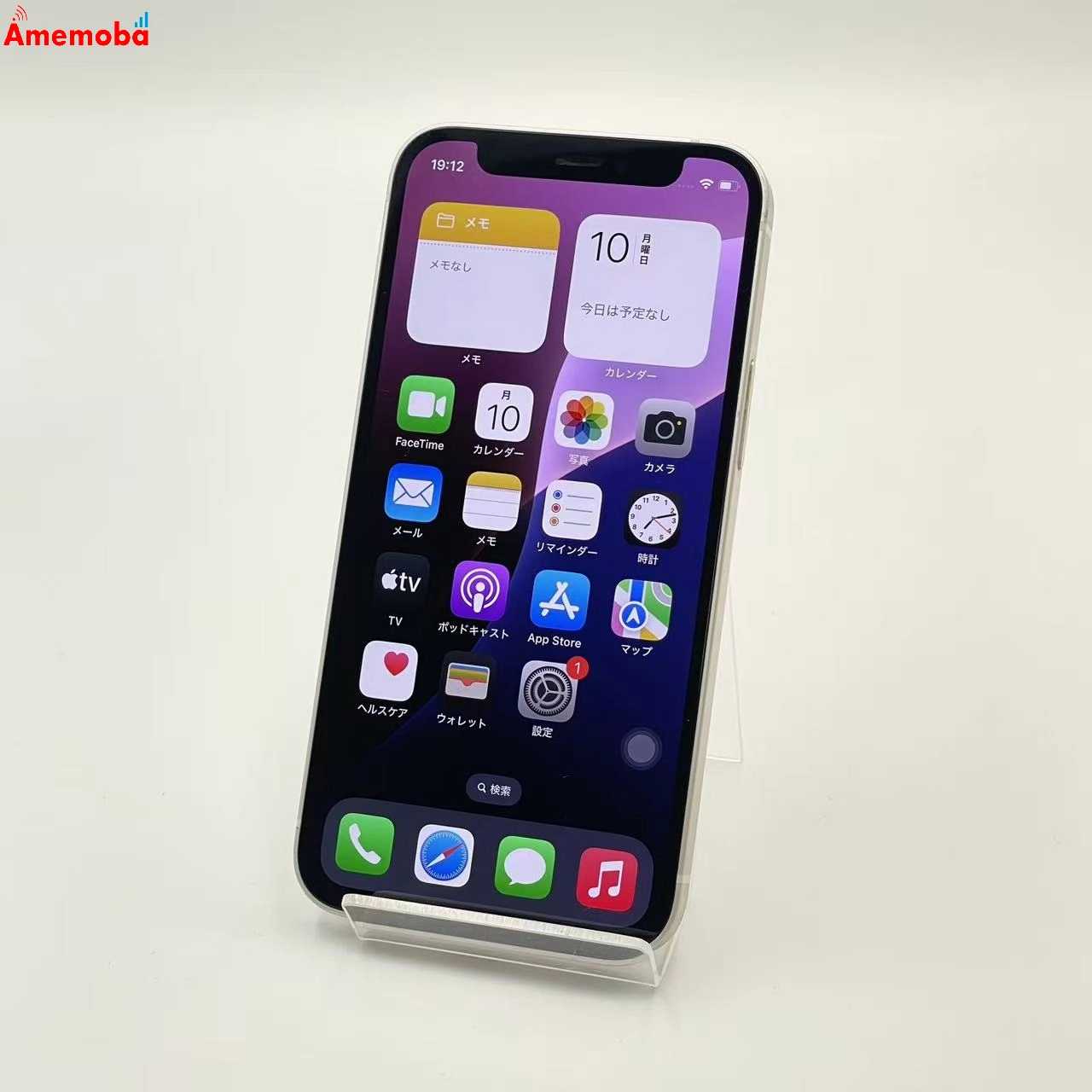 iPhone12 mini 256GB ホワイト MGDT3J/A docomo版SIMフリー