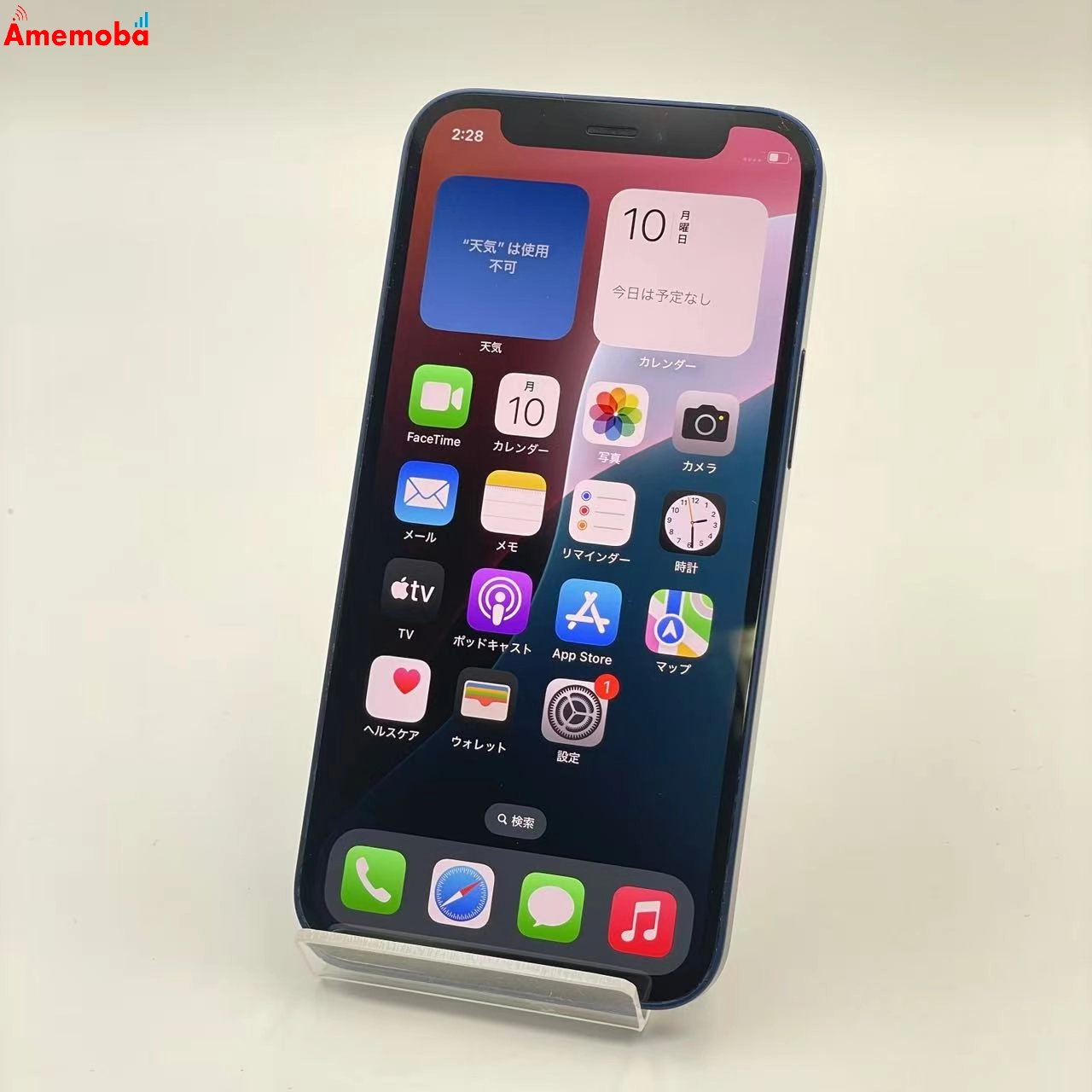 iPhone12 mini 64GB ブルー MGAP3J/A 楽天モバイル版SIMフリー 訳あり品