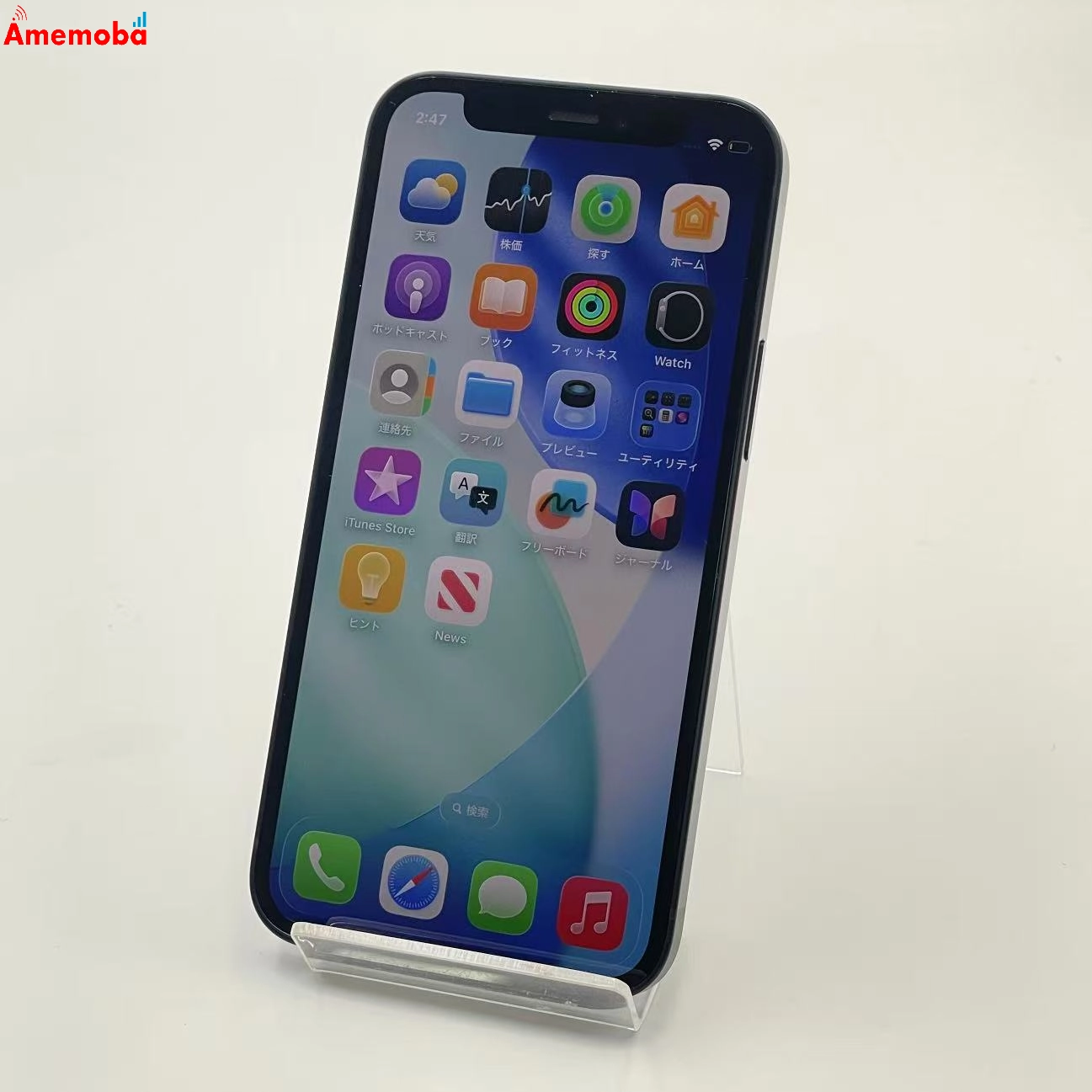 iPhone12 mini 64GB ブラック MGA03J/A docomo版SIMフリー